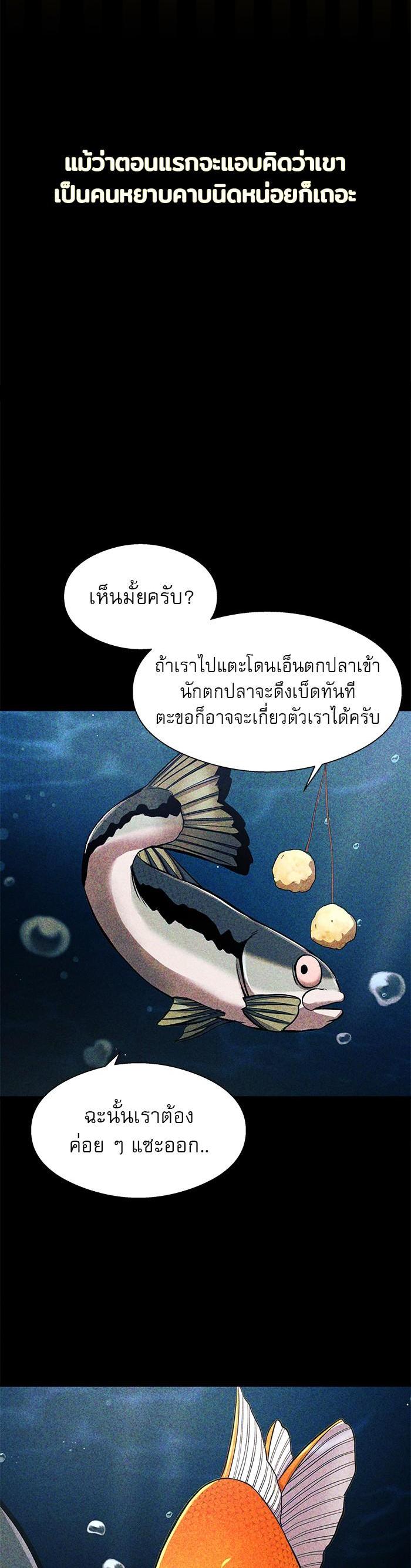 Manga-lc-com อ่านมังงะ อ่านการ์ตูน ออนไลน์ ฟรี Surviving As a Fish ตอนที่ 1 2 3 4 5 6 7 8 9 10 11 12 13 14 ฟรี ไม่มีโฆษณา Manga-lc - อ่าน มังงะ อ่าน การ์ตูน ออนไลน์ อ่านมังงะ ฟรี