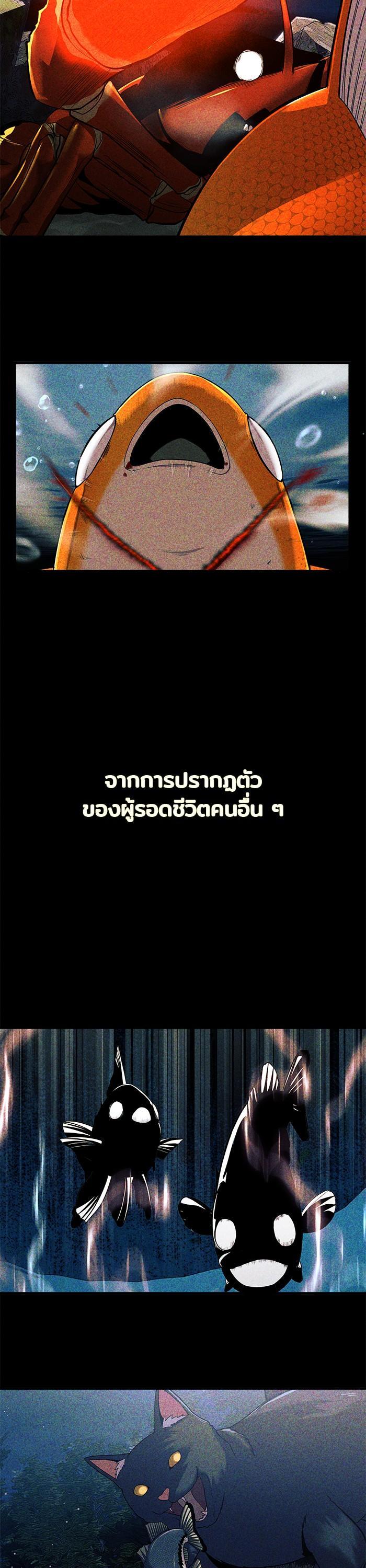 Manga-lc-com อ่านมังงะ อ่านการ์ตูน ออนไลน์ ฟรี Surviving As a Fish ตอนที่ 1 2 3 4 5 6 7 8 9 10 11 12 13 14 ฟรี ไม่มีโฆษณา Manga-lc - อ่าน มังงะ อ่าน การ์ตูน ออนไลน์ อ่านมังงะ ฟรี