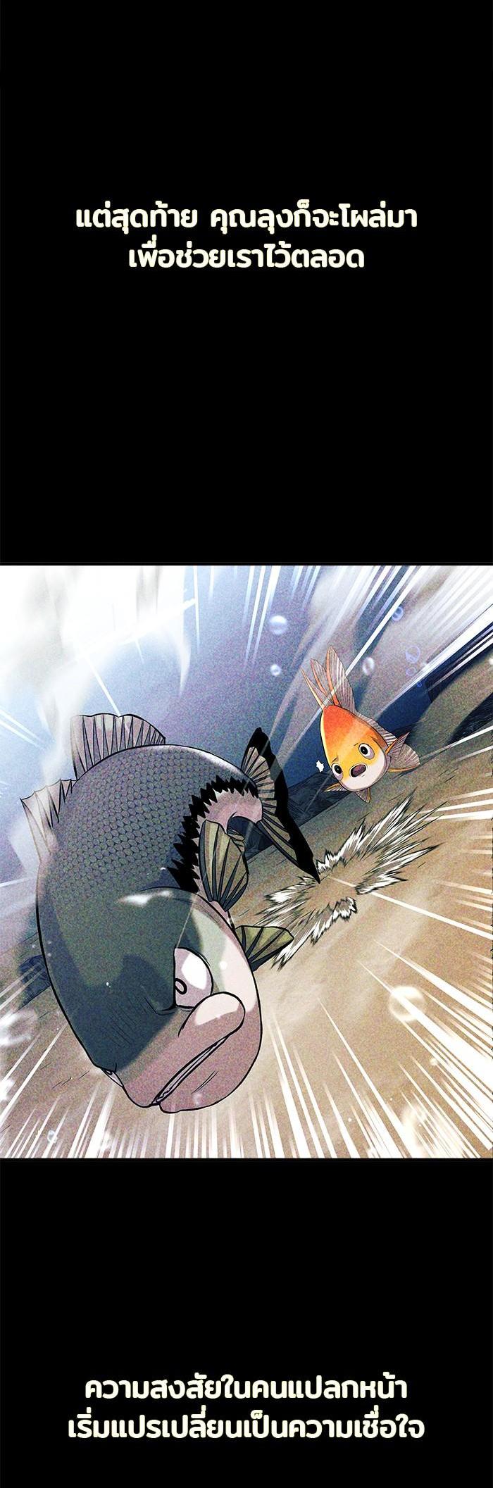 Manga-lc-com อ่านมังงะ อ่านการ์ตูน ออนไลน์ ฟรี Surviving As a Fish ตอนที่ 1 2 3 4 5 6 7 8 9 10 11 12 13 14 ฟรี ไม่มีโฆษณา Manga-lc - อ่าน มังงะ อ่าน การ์ตูน ออนไลน์ อ่านมังงะ ฟรี