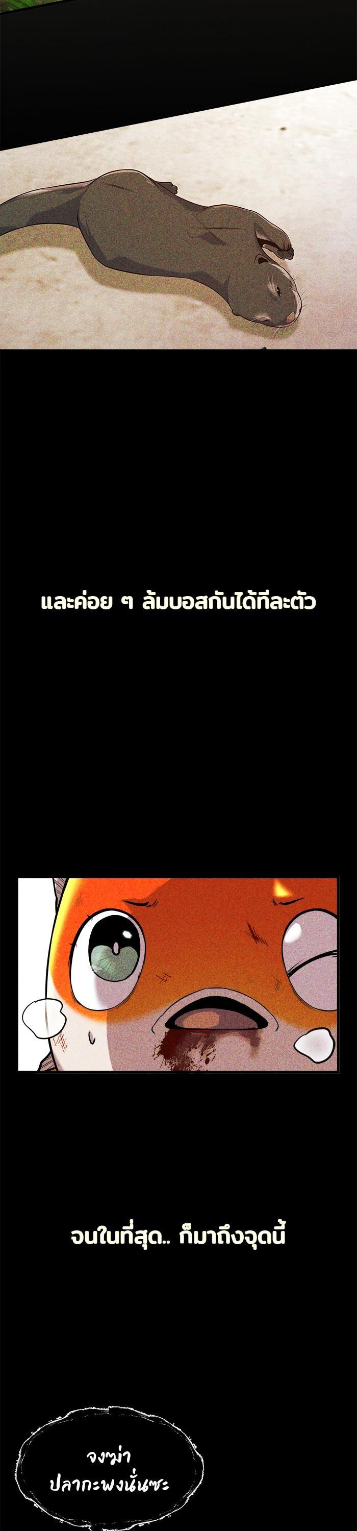 Manga-lc-com อ่านมังงะ อ่านการ์ตูน ออนไลน์ ฟรี Surviving As a Fish ตอนที่ 1 2 3 4 5 6 7 8 9 10 11 12 13 14 ฟรี ไม่มีโฆษณา Manga-lc - อ่าน มังงะ อ่าน การ์ตูน ออนไลน์ อ่านมังงะ ฟรี