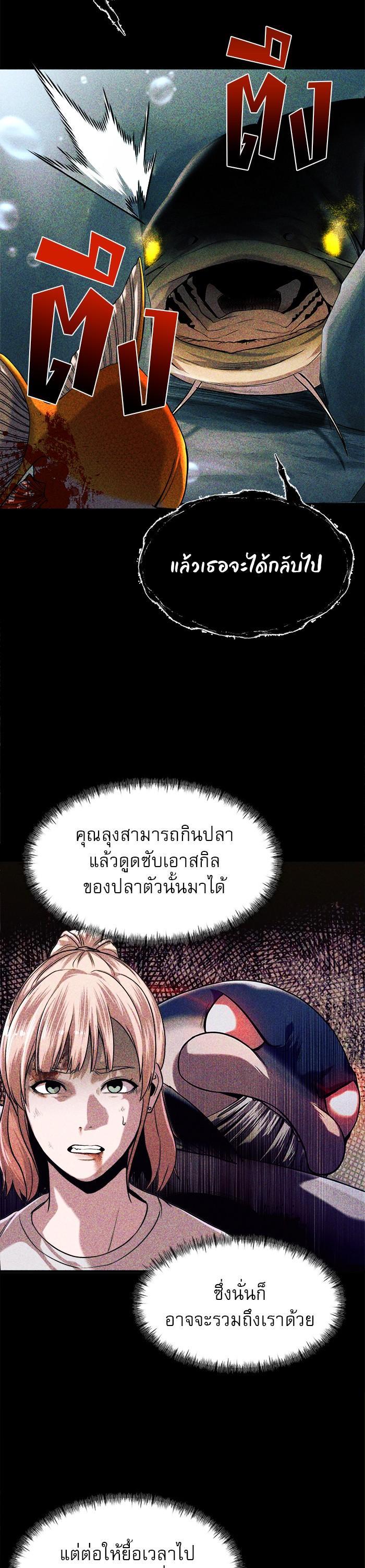 Manga-lc-com อ่านมังงะ อ่านการ์ตูน ออนไลน์ ฟรี Surviving As a Fish ตอนที่ 1 2 3 4 5 6 7 8 9 10 11 12 13 14 ฟรี ไม่มีโฆษณา Manga-lc - อ่าน มังงะ อ่าน การ์ตูน ออนไลน์ อ่านมังงะ ฟรี