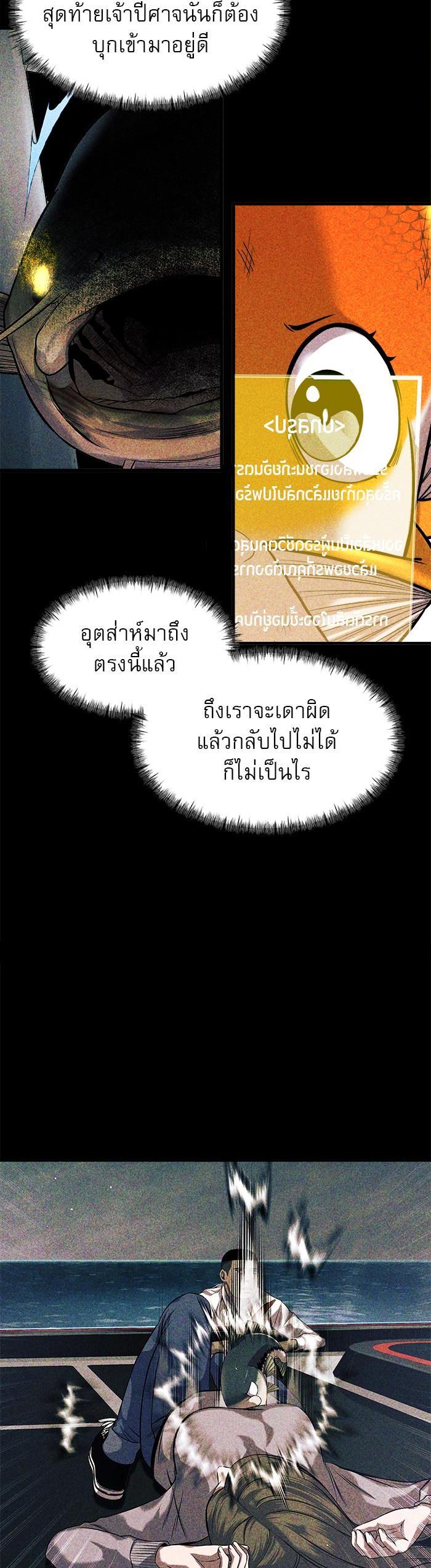 Manga-lc-com อ่านมังงะ อ่านการ์ตูน ออนไลน์ ฟรี Surviving As a Fish ตอนที่ 1 2 3 4 5 6 7 8 9 10 11 12 13 14 ฟรี ไม่มีโฆษณา Manga-lc - อ่าน มังงะ อ่าน การ์ตูน ออนไลน์ อ่านมังงะ ฟรี
