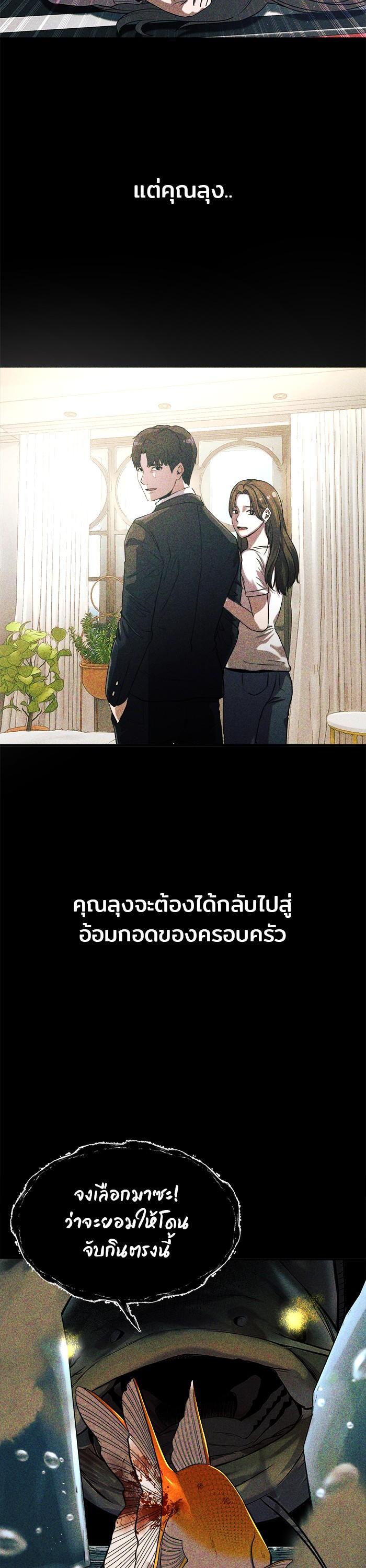 Manga-lc-com อ่านมังงะ อ่านการ์ตูน ออนไลน์ ฟรี Surviving As a Fish ตอนที่ 1 2 3 4 5 6 7 8 9 10 11 12 13 14 ฟรี ไม่มีโฆษณา Manga-lc - อ่าน มังงะ อ่าน การ์ตูน ออนไลน์ อ่านมังงะ ฟรี