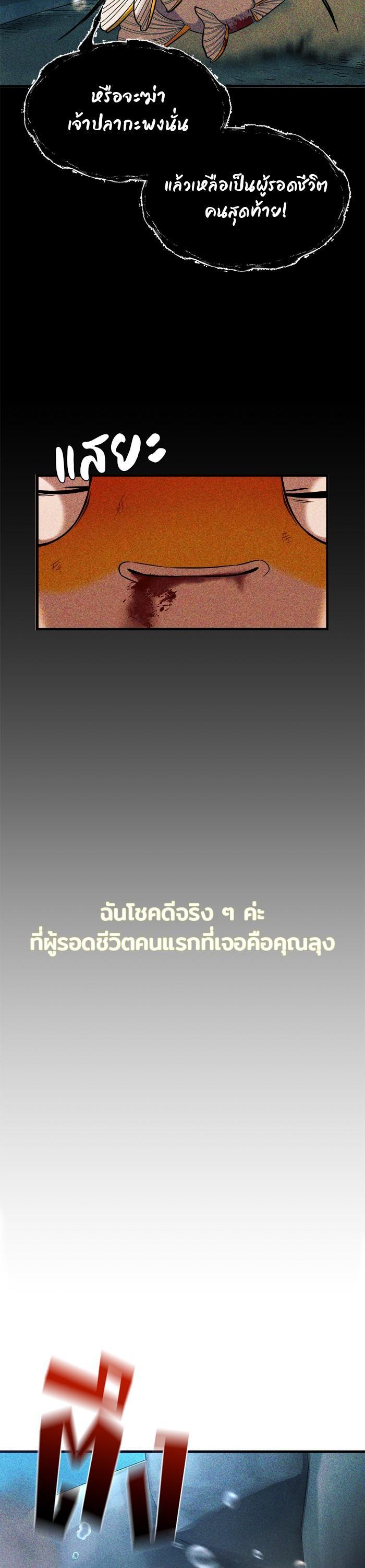 Manga-lc-com อ่านมังงะ อ่านการ์ตูน ออนไลน์ ฟรี Surviving As a Fish ตอนที่ 1 2 3 4 5 6 7 8 9 10 11 12 13 14 ฟรี ไม่มีโฆษณา Manga-lc - อ่าน มังงะ อ่าน การ์ตูน ออนไลน์ อ่านมังงะ ฟรี