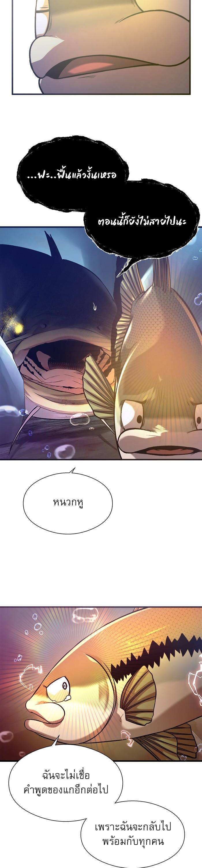 Manga-lc-com อ่านมังงะ อ่านการ์ตูน ออนไลน์ ฟรี Surviving As a Fish ตอนที่ 1 2 3 4 5 6 7 8 9 10 11 12 13 14 ฟรี ไม่มีโฆษณา Manga-lc - อ่าน มังงะ อ่าน การ์ตูน ออนไลน์ อ่านมังงะ ฟรี