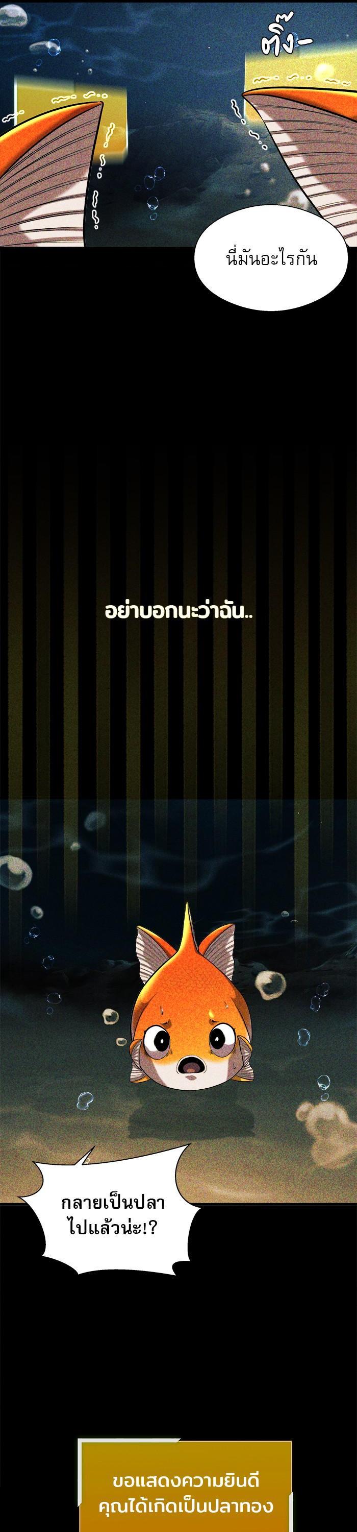 Manga-lc-com อ่านมังงะ อ่านการ์ตูน ออนไลน์ ฟรี Surviving As a Fish ตอนที่ 1 2 3 4 5 6 7 8 9 10 11 12 13 14 ฟรี ไม่มีโฆษณา Manga-lc - อ่าน มังงะ อ่าน การ์ตูน ออนไลน์ อ่านมังงะ ฟรี