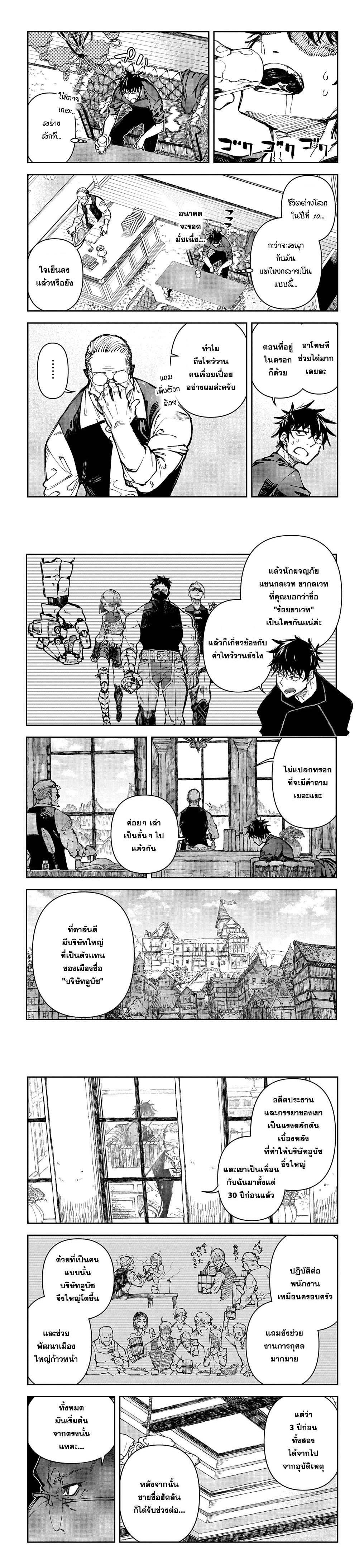 Manga-lc-com อ่านมังงะ อ่านการ์ตูน ออนไลน์ ฟรี Juunenme, Kikan wo Akirameta Tenisha wa Imasara Shujinkou ni naru ตอนที่ 1 2 3 4 5 6 7 8 9 10 11 12 13 14 ฟรี ไม่มีโฆษณา Manga-lc - อ่าน มังงะ อ่าน การ์ตูน ออนไลน์ อ่านมังงะ ฟรี