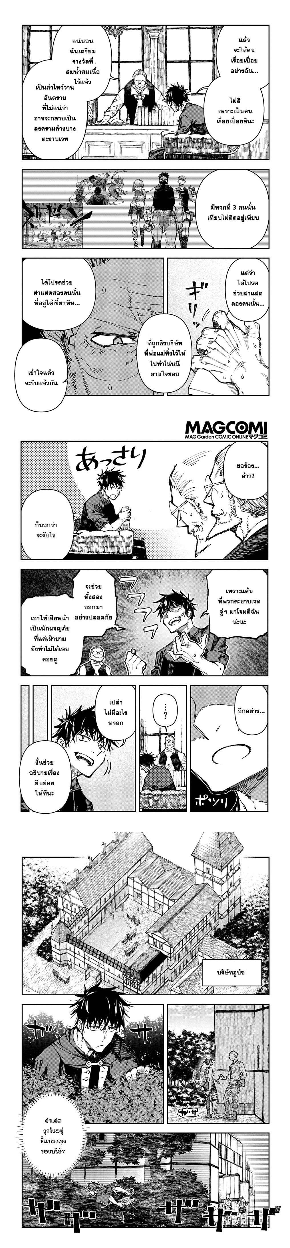 Manga-lc-com อ่านมังงะ อ่านการ์ตูน ออนไลน์ ฟรี Juunenme, Kikan wo Akirameta Tenisha wa Imasara Shujinkou ni naru ตอนที่ 1 2 3 4 5 6 7 8 9 10 11 12 13 14 ฟรี ไม่มีโฆษณา Manga-lc - อ่าน มังงะ อ่าน การ์ตูน ออนไลน์ อ่านมังงะ ฟรี