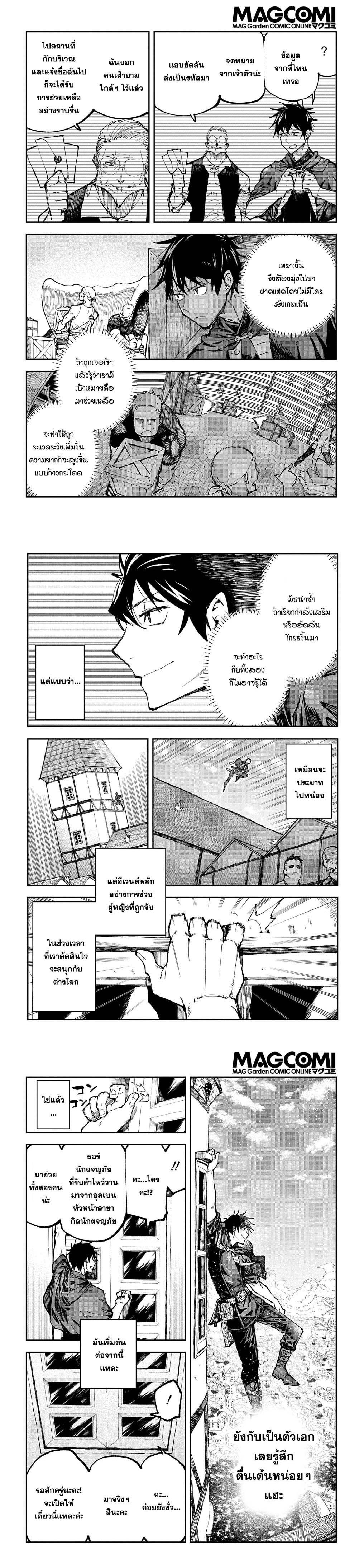 Manga-lc-com อ่านมังงะ อ่านการ์ตูน ออนไลน์ ฟรี Juunenme, Kikan wo Akirameta Tenisha wa Imasara Shujinkou ni naru ตอนที่ 1 2 3 4 5 6 7 8 9 10 11 12 13 14 ฟรี ไม่มีโฆษณา Manga-lc - อ่าน มังงะ อ่าน การ์ตูน ออนไลน์ อ่านมังงะ ฟรี