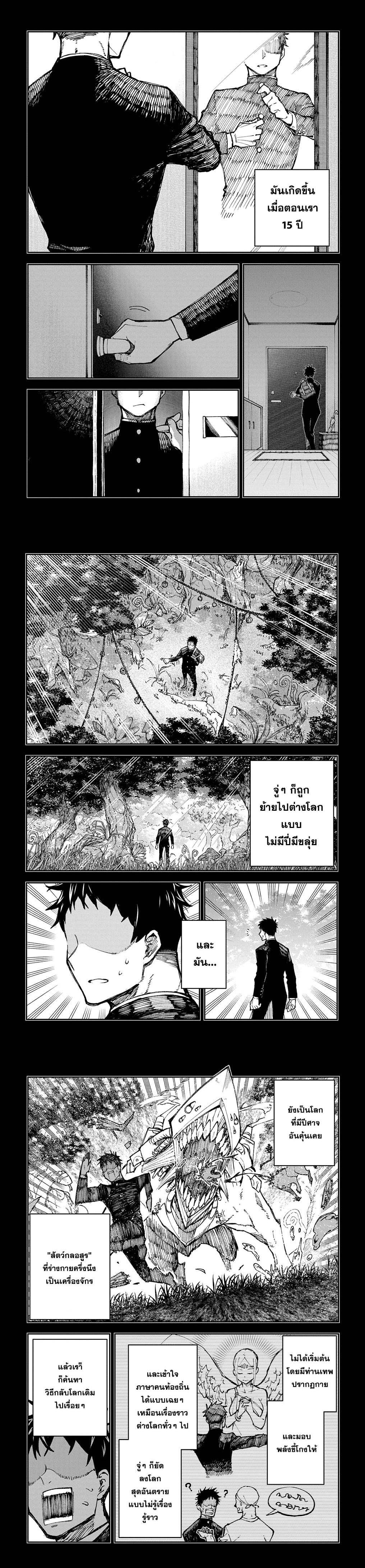 Manga-lc-com อ่านมังงะ อ่านการ์ตูน ออนไลน์ ฟรี Juunenme, Kikan wo Akirameta Tenisha wa Imasara Shujinkou ni naru ตอนที่ 1 2 3 4 5 6 7 8 9 10 11 12 13 14 ฟรี ไม่มีโฆษณา Manga-lc - อ่าน มังงะ อ่าน การ์ตูน ออนไลน์ อ่านมังงะ ฟรี