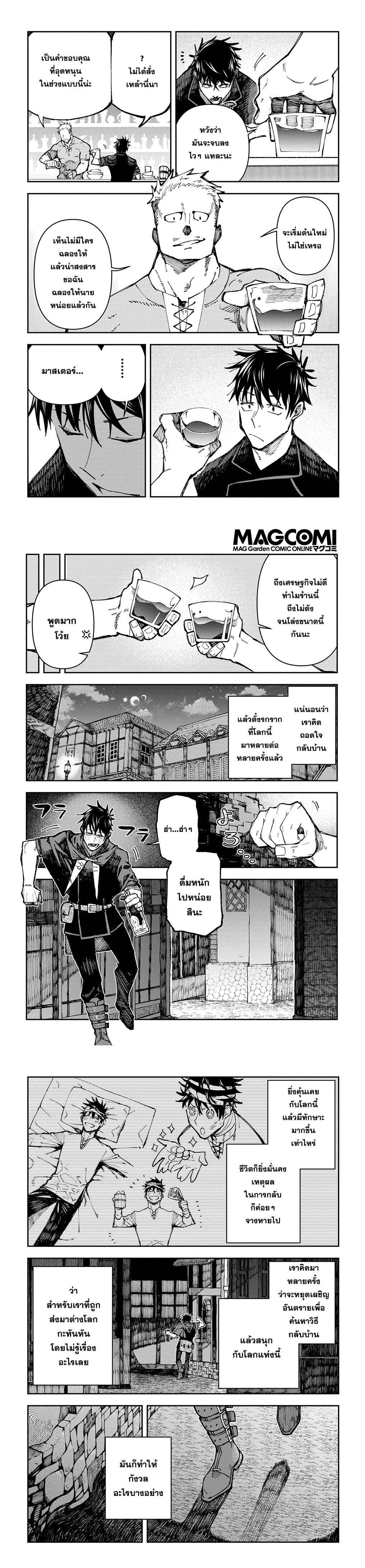 Manga-lc-com อ่านมังงะ อ่านการ์ตูน ออนไลน์ ฟรี Juunenme, Kikan wo Akirameta Tenisha wa Imasara Shujinkou ni naru ตอนที่ 1 2 3 4 5 6 7 8 9 10 11 12 13 14 ฟรี ไม่มีโฆษณา Manga-lc - อ่าน มังงะ อ่าน การ์ตูน ออนไลน์ อ่านมังงะ ฟรี