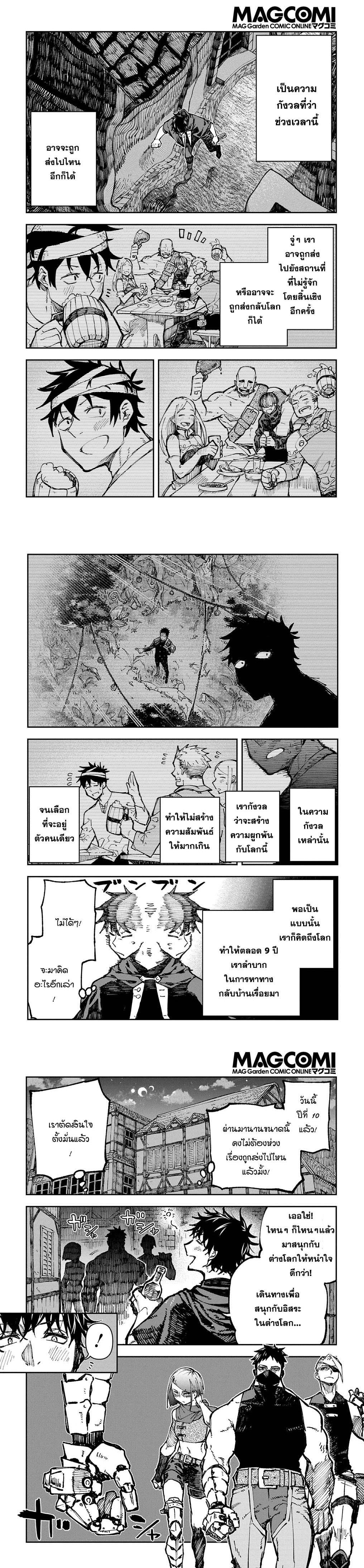 Manga-lc-com อ่านมังงะ อ่านการ์ตูน ออนไลน์ ฟรี Juunenme, Kikan wo Akirameta Tenisha wa Imasara Shujinkou ni naru ตอนที่ 1 2 3 4 5 6 7 8 9 10 11 12 13 14 ฟรี ไม่มีโฆษณา Manga-lc - อ่าน มังงะ อ่าน การ์ตูน ออนไลน์ อ่านมังงะ ฟรี