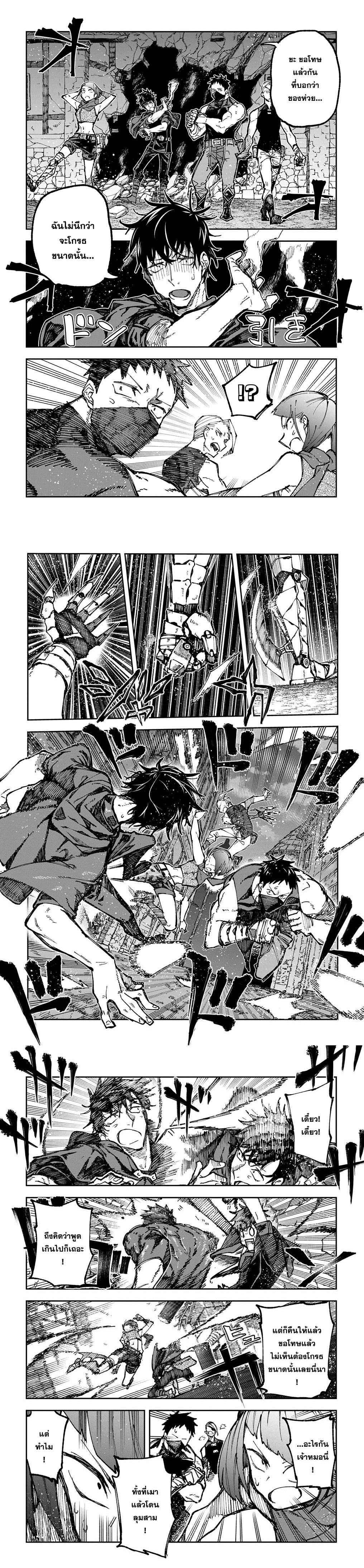 Manga-lc-com อ่านมังงะ อ่านการ์ตูน ออนไลน์ ฟรี Juunenme, Kikan wo Akirameta Tenisha wa Imasara Shujinkou ni naru ตอนที่ 1 2 3 4 5 6 7 8 9 10 11 12 13 14 ฟรี ไม่มีโฆษณา Manga-lc - อ่าน มังงะ อ่าน การ์ตูน ออนไลน์ อ่านมังงะ ฟรี