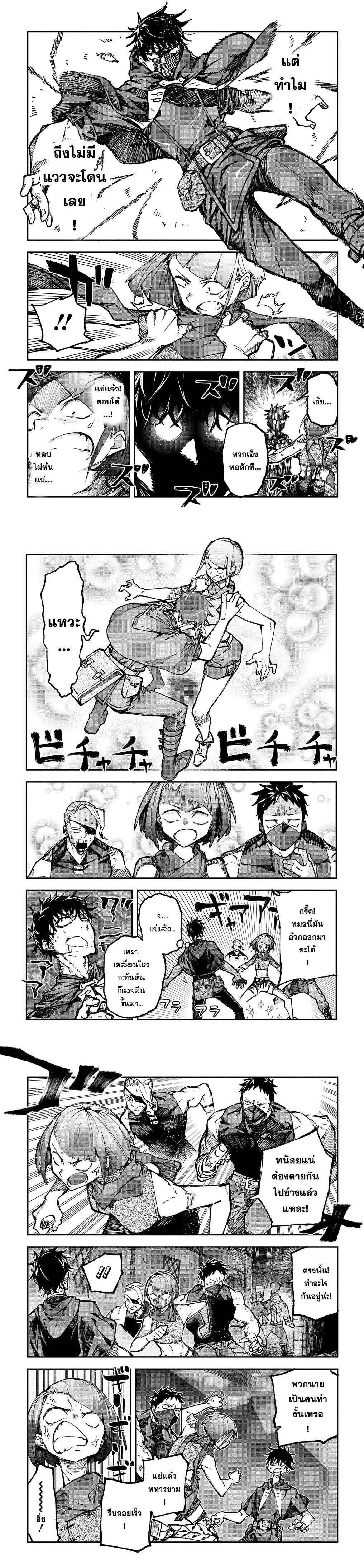 Manga-lc-com อ่านมังงะ อ่านการ์ตูน ออนไลน์ ฟรี Juunenme, Kikan wo Akirameta Tenisha wa Imasara Shujinkou ni naru ตอนที่ 1 2 3 4 5 6 7 8 9 10 11 12 13 14 ฟรี ไม่มีโฆษณา Manga-lc - อ่าน มังงะ อ่าน การ์ตูน ออนไลน์ อ่านมังงะ ฟรี