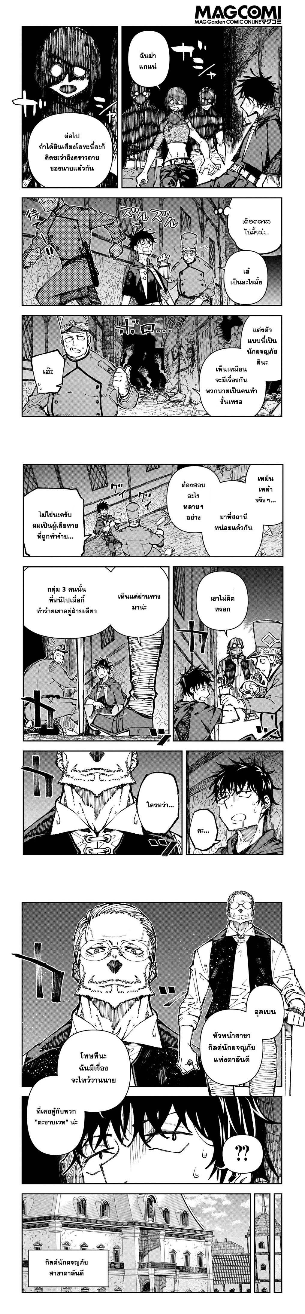 Manga-lc-com อ่านมังงะ อ่านการ์ตูน ออนไลน์ ฟรี Juunenme, Kikan wo Akirameta Tenisha wa Imasara Shujinkou ni naru ตอนที่ 1 2 3 4 5 6 7 8 9 10 11 12 13 14 ฟรี ไม่มีโฆษณา Manga-lc - อ่าน มังงะ อ่าน การ์ตูน ออนไลน์ อ่านมังงะ ฟรี