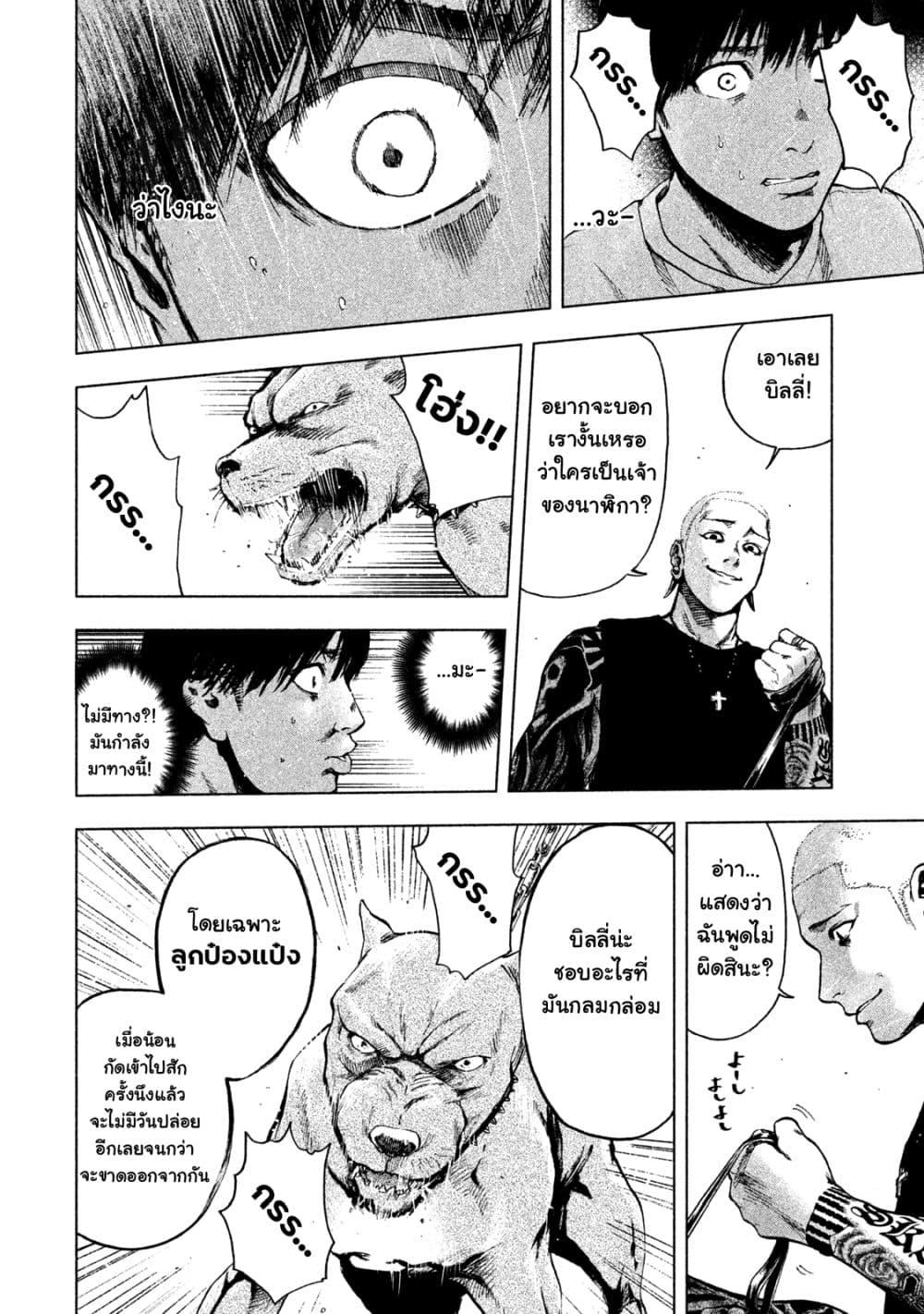 Manga-lc-com อ่านมังงะ อ่านการ์ตูน ออนไลน์ ฟรี Shin’ai naru Boku e Satsui o Komete ตอนที่ 1 2 3 4 5 6 7 8 9 10 11 12 13 14 ฟรี ไม่มีโฆษณา Manga-lc - อ่าน มังงะ อ่าน การ์ตูน ออนไลน์ อ่านมังงะ ฟรี