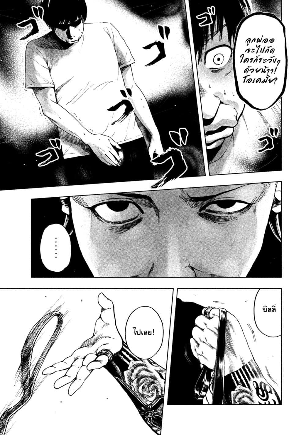 Manga-lc-com อ่านมังงะ อ่านการ์ตูน ออนไลน์ ฟรี Shin’ai naru Boku e Satsui o Komete ตอนที่ 1 2 3 4 5 6 7 8 9 10 11 12 13 14 ฟรี ไม่มีโฆษณา Manga-lc - อ่าน มังงะ อ่าน การ์ตูน ออนไลน์ อ่านมังงะ ฟรี