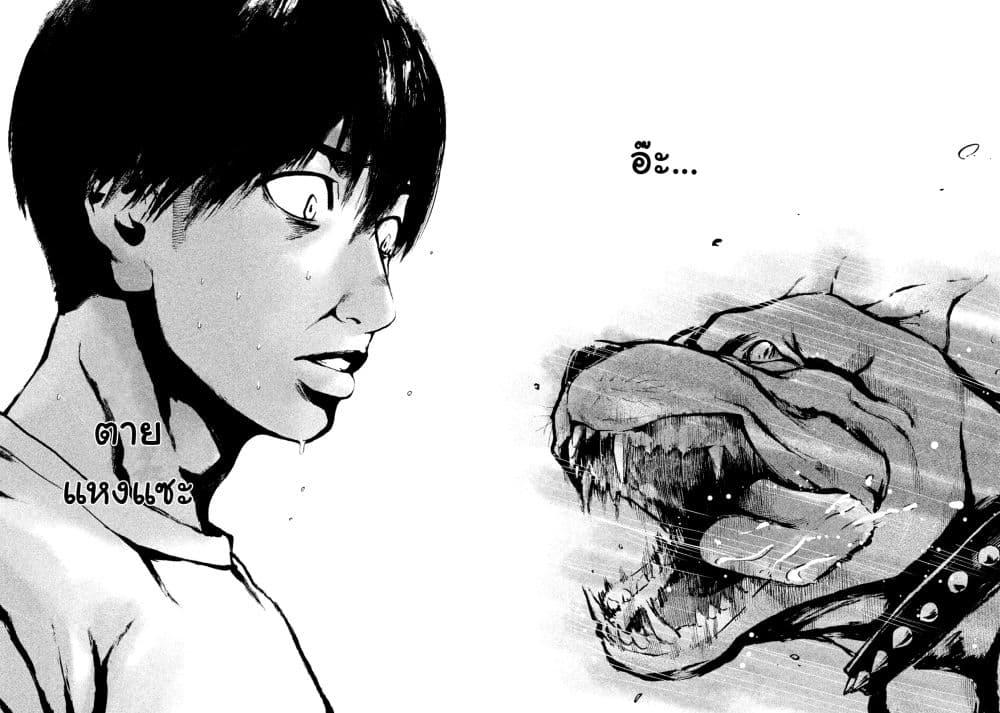 Manga-lc-com อ่านมังงะ อ่านการ์ตูน ออนไลน์ ฟรี Shin’ai naru Boku e Satsui o Komete ตอนที่ 1 2 3 4 5 6 7 8 9 10 11 12 13 14 ฟรี ไม่มีโฆษณา Manga-lc - อ่าน มังงะ อ่าน การ์ตูน ออนไลน์ อ่านมังงะ ฟรี