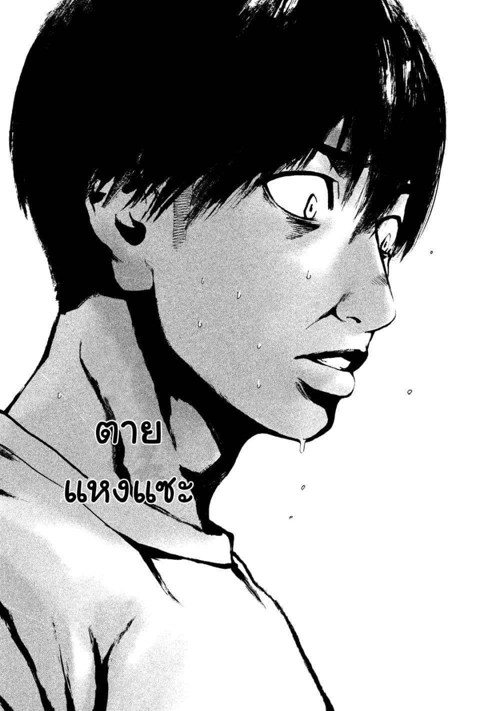 Manga-lc-com อ่านมังงะ อ่านการ์ตูน ออนไลน์ ฟรี Shin’ai naru Boku e Satsui o Komete ตอนที่ 1 2 3 4 5 6 7 8 9 10 11 12 13 14 ฟรี ไม่มีโฆษณา Manga-lc - อ่าน มังงะ อ่าน การ์ตูน ออนไลน์ อ่านมังงะ ฟรี