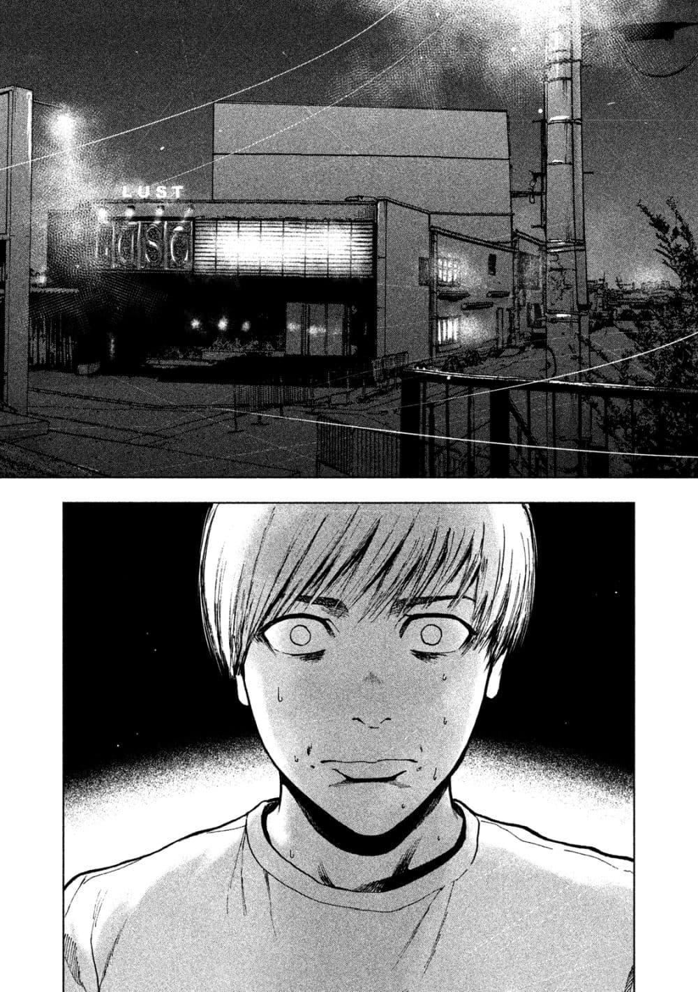 Manga-lc-com อ่านมังงะ อ่านการ์ตูน ออนไลน์ ฟรี Shin’ai naru Boku e Satsui o Komete ตอนที่ 1 2 3 4 5 6 7 8 9 10 11 12 13 14 ฟรี ไม่มีโฆษณา Manga-lc - อ่าน มังงะ อ่าน การ์ตูน ออนไลน์ อ่านมังงะ ฟรี
