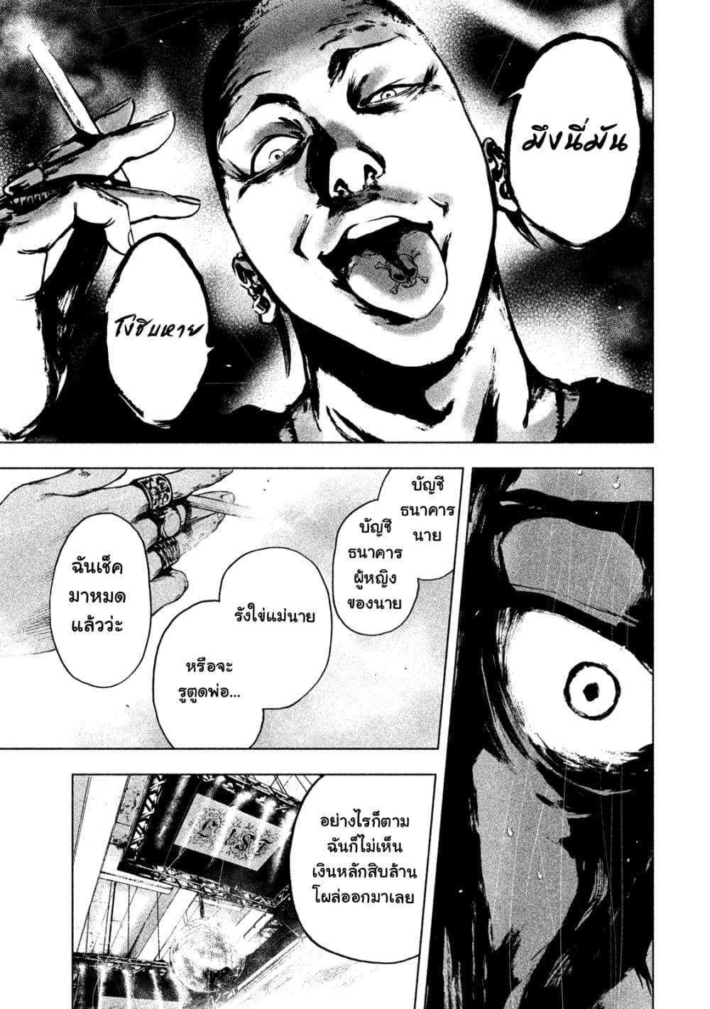 Manga-lc-com อ่านมังงะ อ่านการ์ตูน ออนไลน์ ฟรี Shin’ai naru Boku e Satsui o Komete ตอนที่ 1 2 3 4 5 6 7 8 9 10 11 12 13 14 ฟรี ไม่มีโฆษณา Manga-lc - อ่าน มังงะ อ่าน การ์ตูน ออนไลน์ อ่านมังงะ ฟรี