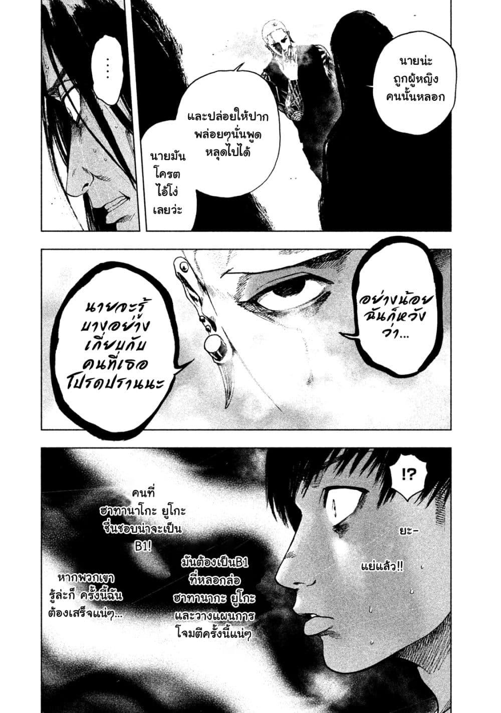 Manga-lc-com อ่านมังงะ อ่านการ์ตูน ออนไลน์ ฟรี Shin’ai naru Boku e Satsui o Komete ตอนที่ 1 2 3 4 5 6 7 8 9 10 11 12 13 14 ฟรี ไม่มีโฆษณา Manga-lc - อ่าน มังงะ อ่าน การ์ตูน ออนไลน์ อ่านมังงะ ฟรี