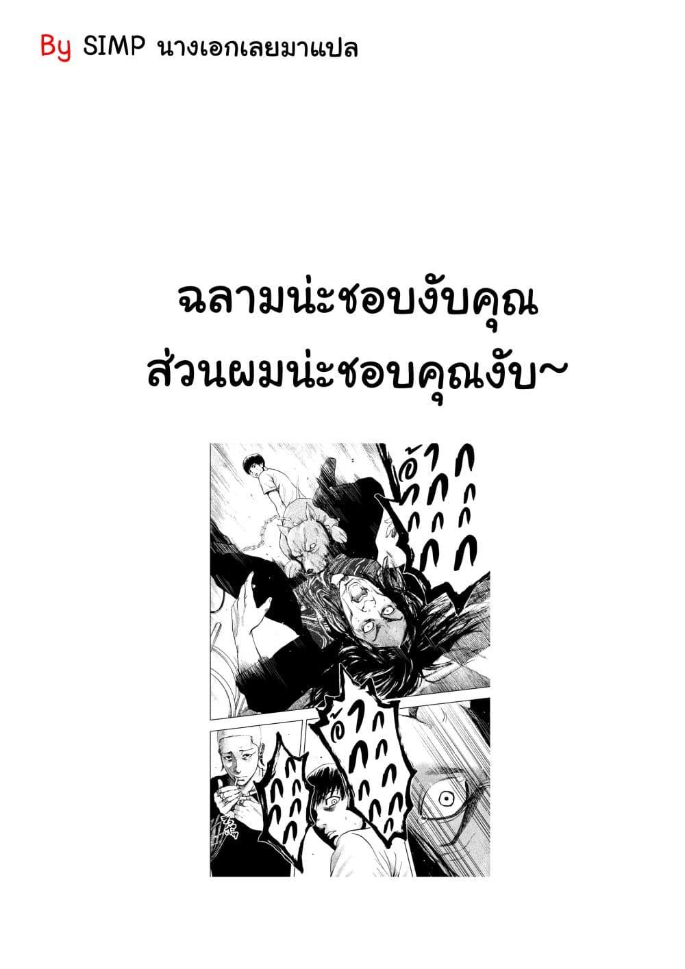 Manga-lc-com อ่านมังงะ อ่านการ์ตูน ออนไลน์ ฟรี Shin’ai naru Boku e Satsui o Komete ตอนที่ 1 2 3 4 5 6 7 8 9 10 11 12 13 14 ฟรี ไม่มีโฆษณา Manga-lc - อ่าน มังงะ อ่าน การ์ตูน ออนไลน์ อ่านมังงะ ฟรี