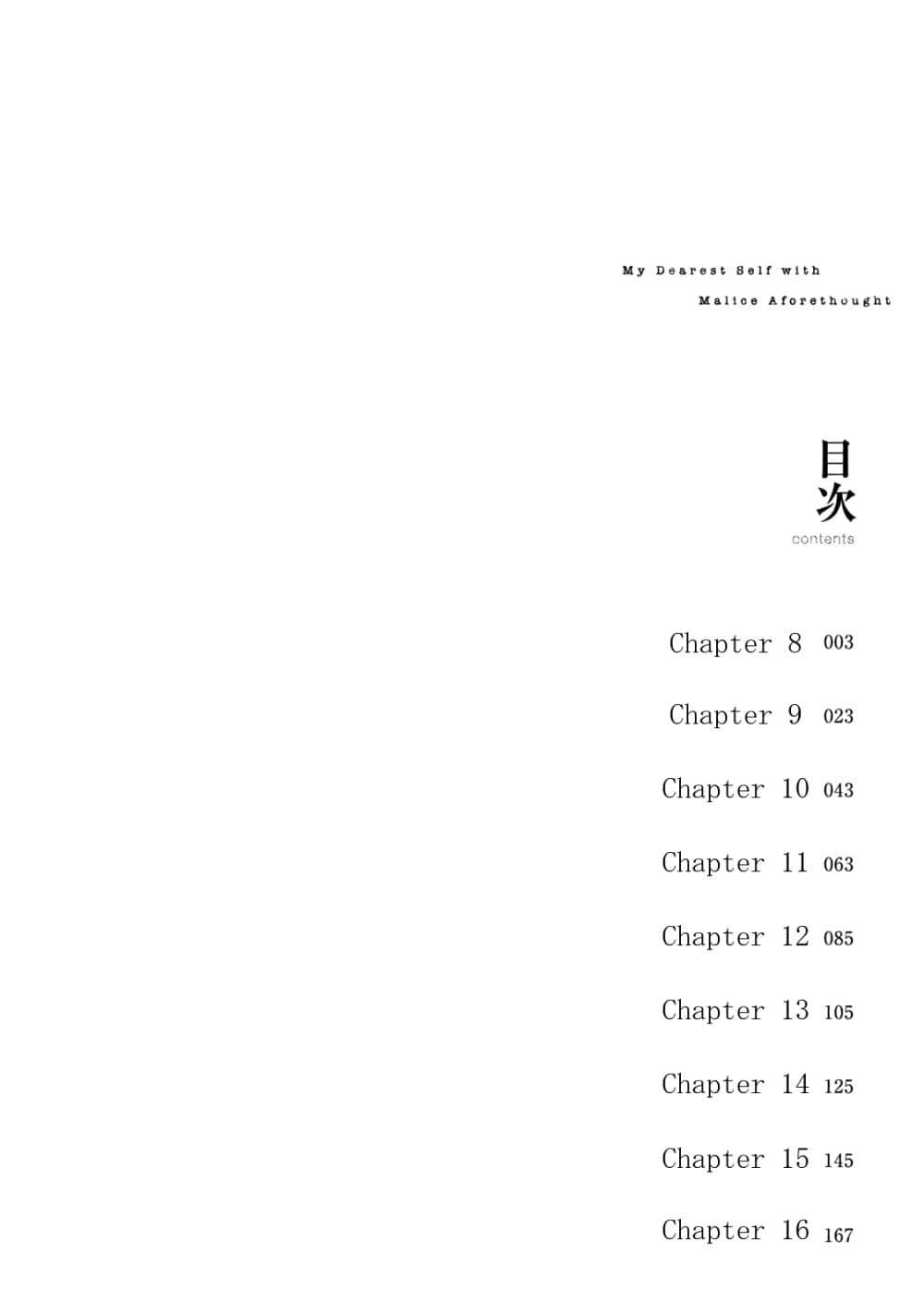 Manga-lc-com อ่านมังงะ อ่านการ์ตูน ออนไลน์ ฟรี Shin’ai naru Boku e Satsui o Komete ตอนที่ 1 2 3 4 5 6 7 8 9 10 11 12 13 14 ฟรี ไม่มีโฆษณา Manga-lc - อ่าน มังงะ อ่าน การ์ตูน ออนไลน์ อ่านมังงะ ฟรี