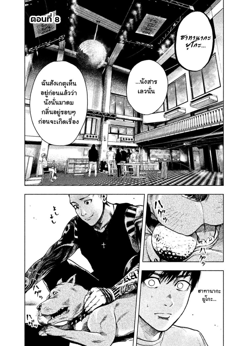 Manga-lc-com อ่านมังงะ อ่านการ์ตูน ออนไลน์ ฟรี Shin’ai naru Boku e Satsui o Komete ตอนที่ 1 2 3 4 5 6 7 8 9 10 11 12 13 14 ฟรี ไม่มีโฆษณา Manga-lc - อ่าน มังงะ อ่าน การ์ตูน ออนไลน์ อ่านมังงะ ฟรี