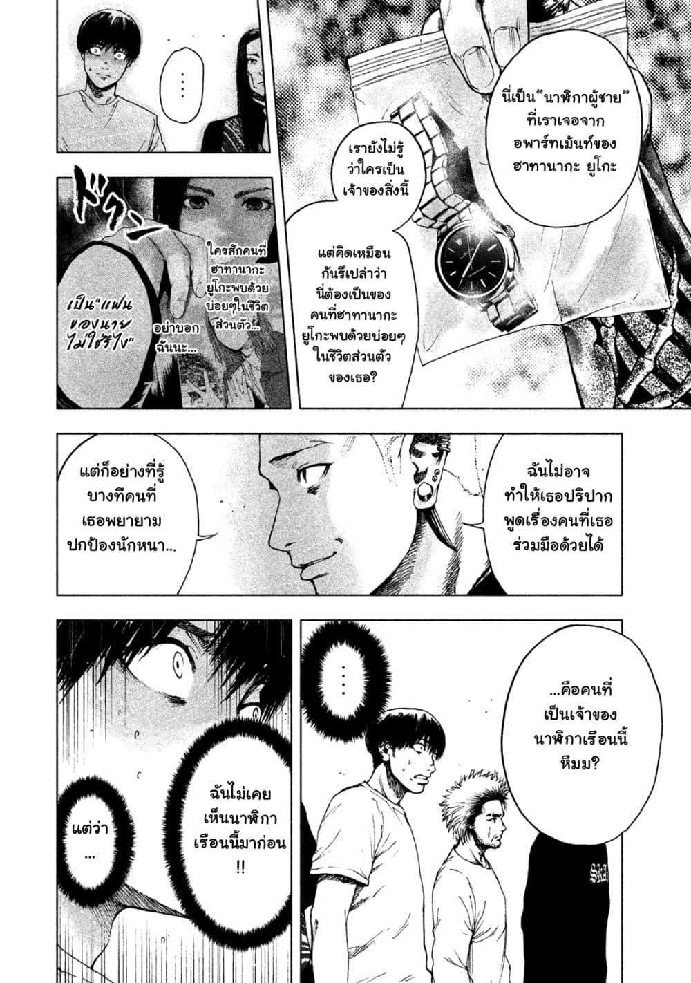 Manga-lc-com อ่านมังงะ อ่านการ์ตูน ออนไลน์ ฟรี Shin’ai naru Boku e Satsui o Komete ตอนที่ 1 2 3 4 5 6 7 8 9 10 11 12 13 14 ฟรี ไม่มีโฆษณา Manga-lc - อ่าน มังงะ อ่าน การ์ตูน ออนไลน์ อ่านมังงะ ฟรี
