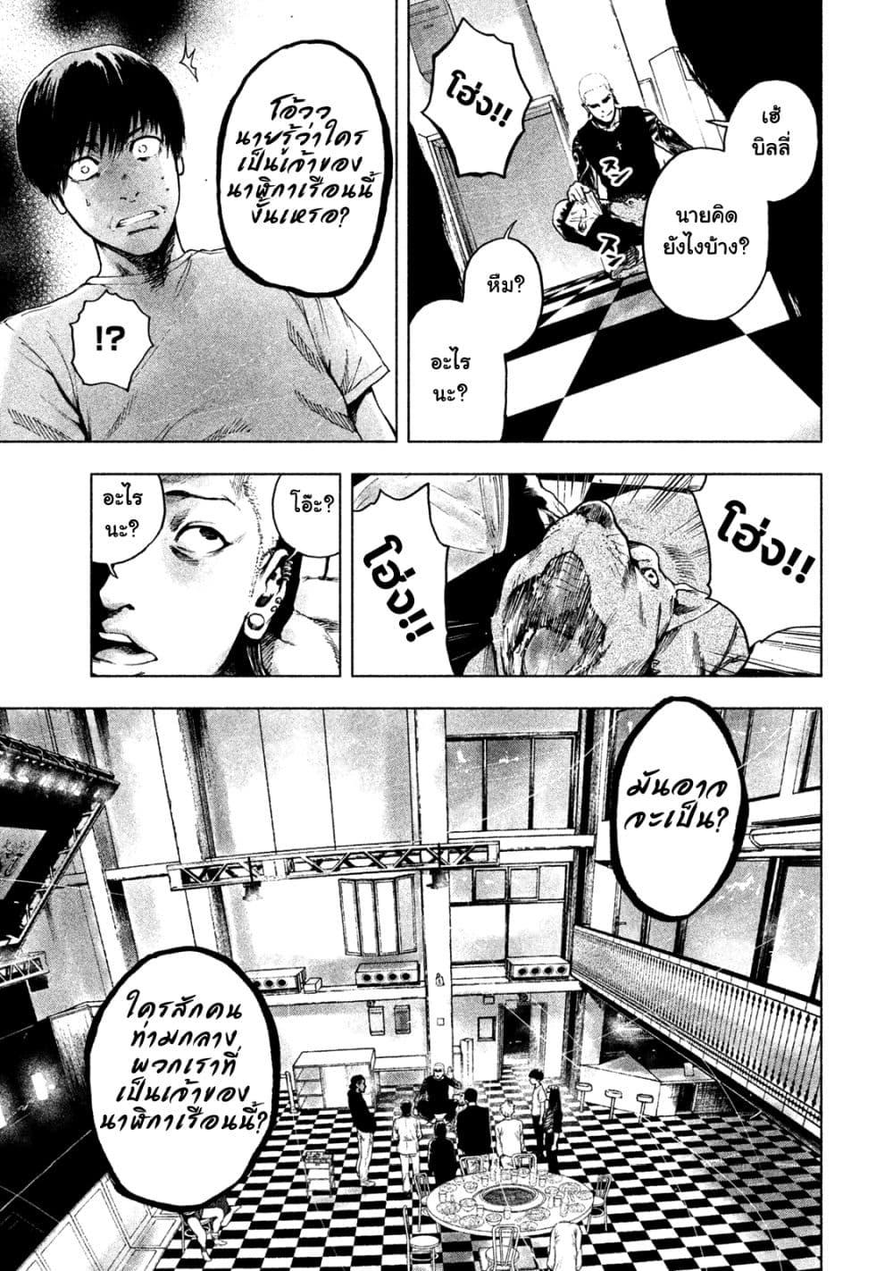 Manga-lc-com อ่านมังงะ อ่านการ์ตูน ออนไลน์ ฟรี Shin’ai naru Boku e Satsui o Komete ตอนที่ 1 2 3 4 5 6 7 8 9 10 11 12 13 14 ฟรี ไม่มีโฆษณา Manga-lc - อ่าน มังงะ อ่าน การ์ตูน ออนไลน์ อ่านมังงะ ฟรี