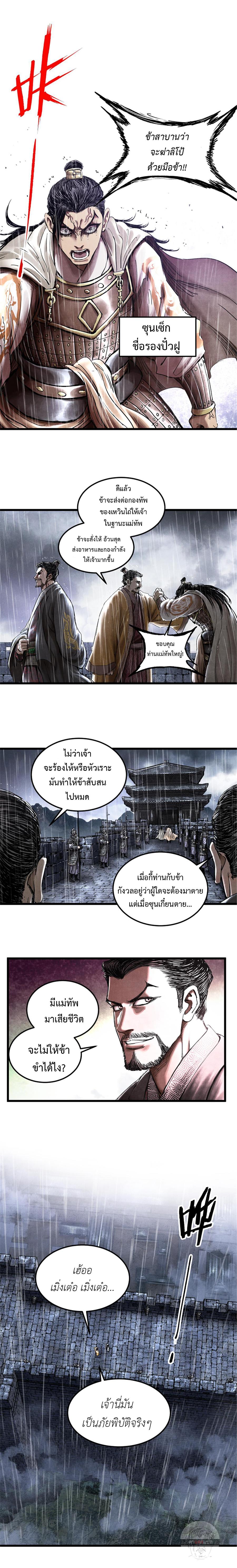 Manga-lc-com อ่านมังงะ อ่านการ์ตูน ออนไลน์ ฟรี Lu Bu’s life story ตอนที่ 1 2 3 4 5 6 7 8 9 10 11 12 13 14 ฟรี ไม่มีโฆษณา Manga-lc - อ่าน มังงะ อ่าน การ์ตูน ออนไลน์ อ่านมังงะ ฟรี