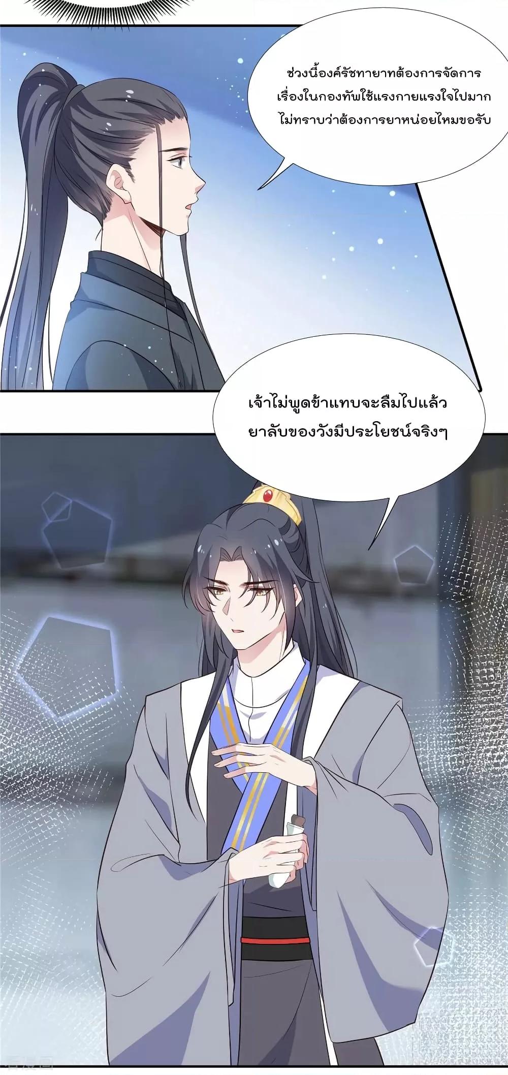 Manga-lc-com อ่านมังงะ อ่านการ์ตูน ออนไลน์ ฟรี Stunning female doctor, Prince you just follow me องค์รัชทายาท ท่านต้องเชื่อฟังหมออย่างข้านะ ตอนที่ 1 2 3 4 5 6 7 8 9 10 11 12 13 14 ฟรี ไม่มีโฆษณา Manga-lc - อ่าน มังงะ อ่าน การ์ตูน ออนไลน์ อ่านมังงะ ฟรี