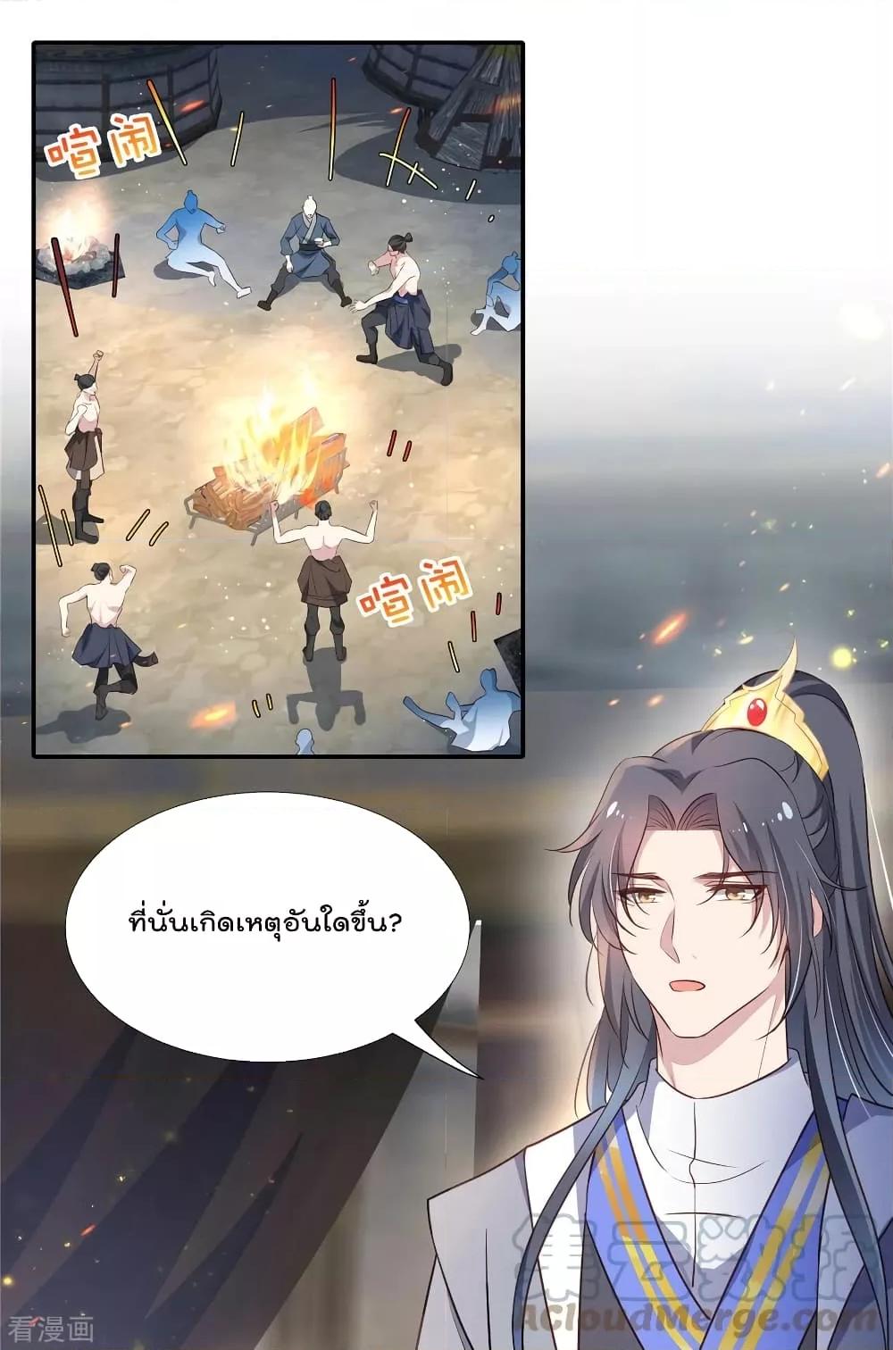 Manga-lc-com อ่านมังงะ อ่านการ์ตูน ออนไลน์ ฟรี Stunning female doctor, Prince you just follow me องค์รัชทายาท ท่านต้องเชื่อฟังหมออย่างข้านะ ตอนที่ 1 2 3 4 5 6 7 8 9 10 11 12 13 14 ฟรี ไม่มีโฆษณา Manga-lc - อ่าน มังงะ อ่าน การ์ตูน ออนไลน์ อ่านมังงะ ฟรี