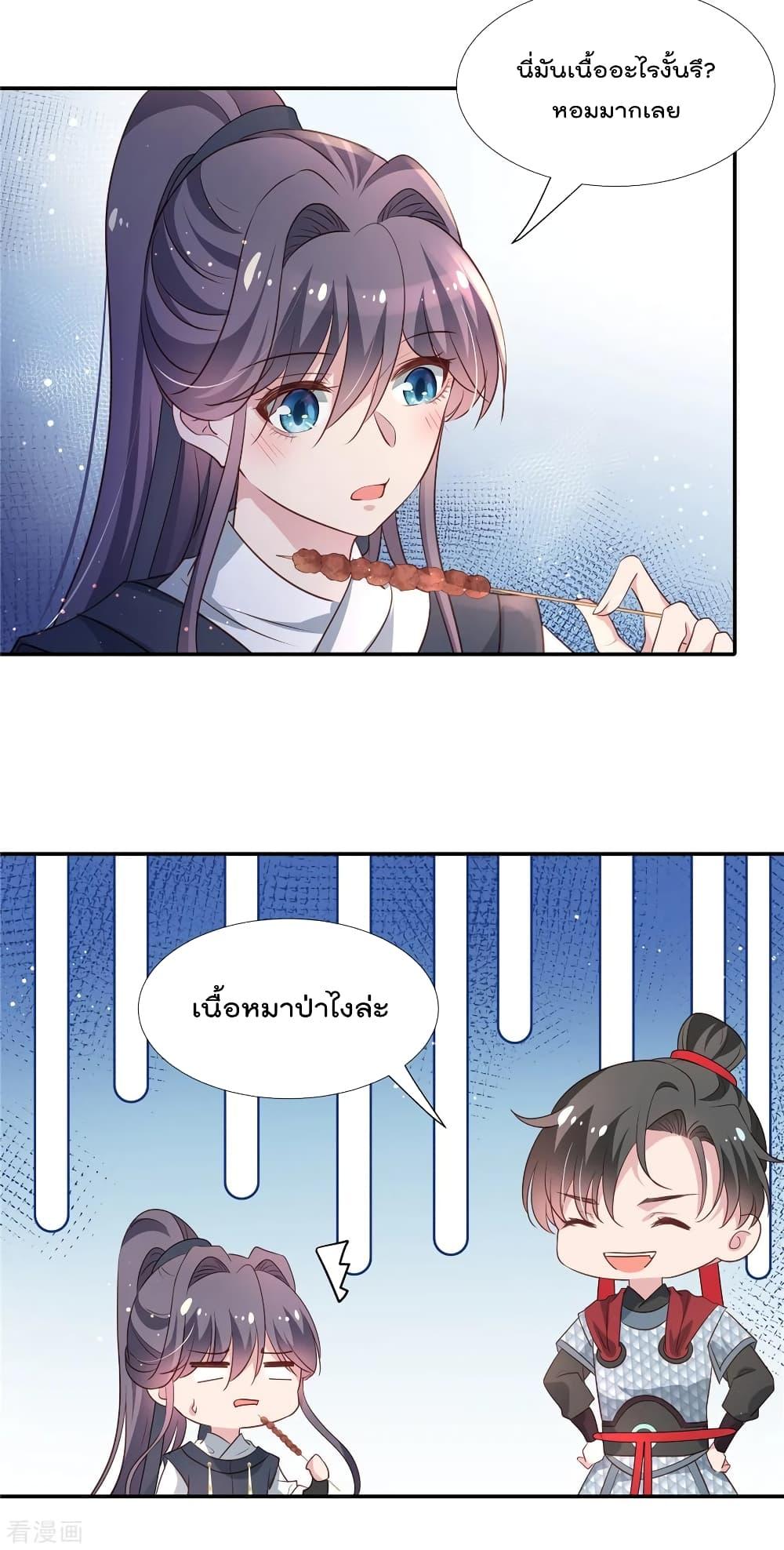 Manga-lc-com อ่านมังงะ อ่านการ์ตูน ออนไลน์ ฟรี Stunning female doctor, Prince you just follow me องค์รัชทายาท ท่านต้องเชื่อฟังหมออย่างข้านะ ตอนที่ 1 2 3 4 5 6 7 8 9 10 11 12 13 14 ฟรี ไม่มีโฆษณา Manga-lc - อ่าน มังงะ อ่าน การ์ตูน ออนไลน์ อ่านมังงะ ฟรี