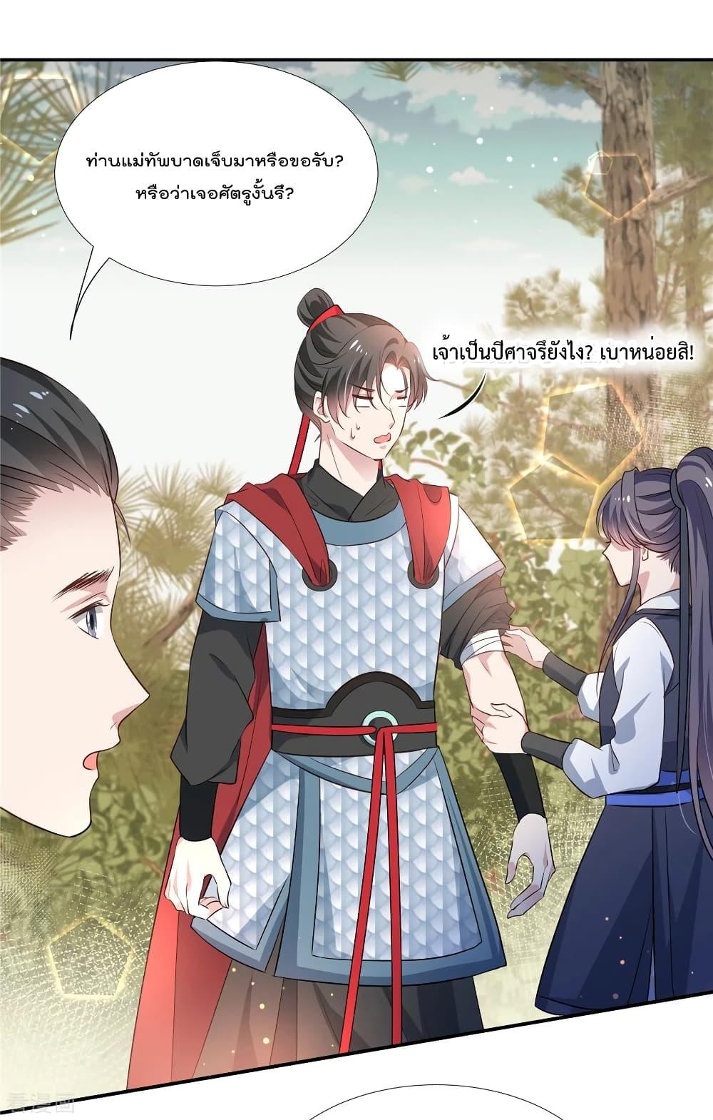 Manga-lc-com อ่านมังงะ อ่านการ์ตูน ออนไลน์ ฟรี Stunning female doctor, Prince you just follow me องค์รัชทายาท ท่านต้องเชื่อฟังหมออย่างข้านะ ตอนที่ 1 2 3 4 5 6 7 8 9 10 11 12 13 14 ฟรี ไม่มีโฆษณา Manga-lc - อ่าน มังงะ อ่าน การ์ตูน ออนไลน์ อ่านมังงะ ฟรี