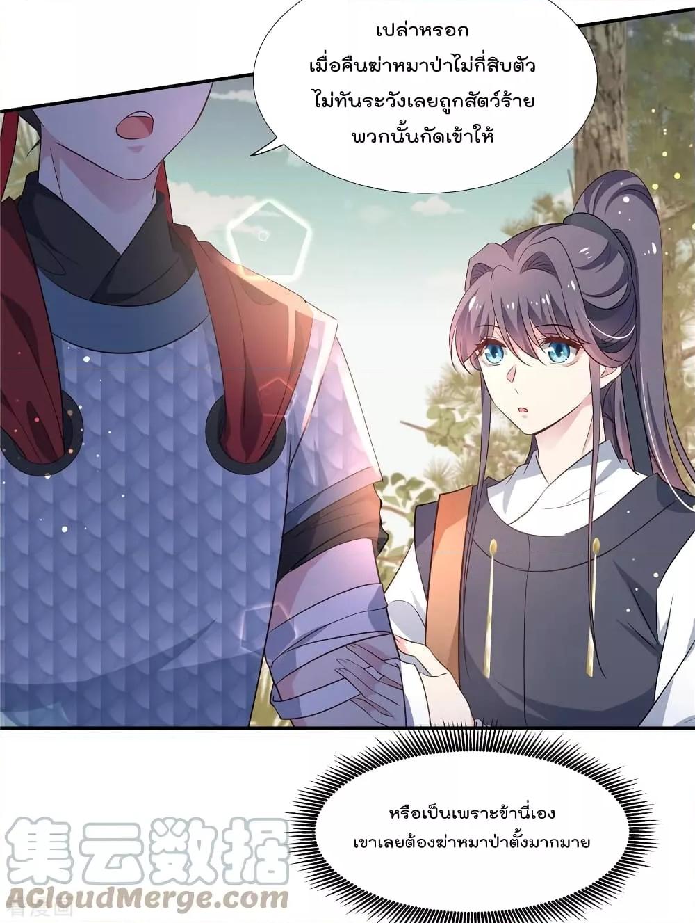 Manga-lc-com อ่านมังงะ อ่านการ์ตูน ออนไลน์ ฟรี Stunning female doctor, Prince you just follow me องค์รัชทายาท ท่านต้องเชื่อฟังหมออย่างข้านะ ตอนที่ 1 2 3 4 5 6 7 8 9 10 11 12 13 14 ฟรี ไม่มีโฆษณา Manga-lc - อ่าน มังงะ อ่าน การ์ตูน ออนไลน์ อ่านมังงะ ฟรี