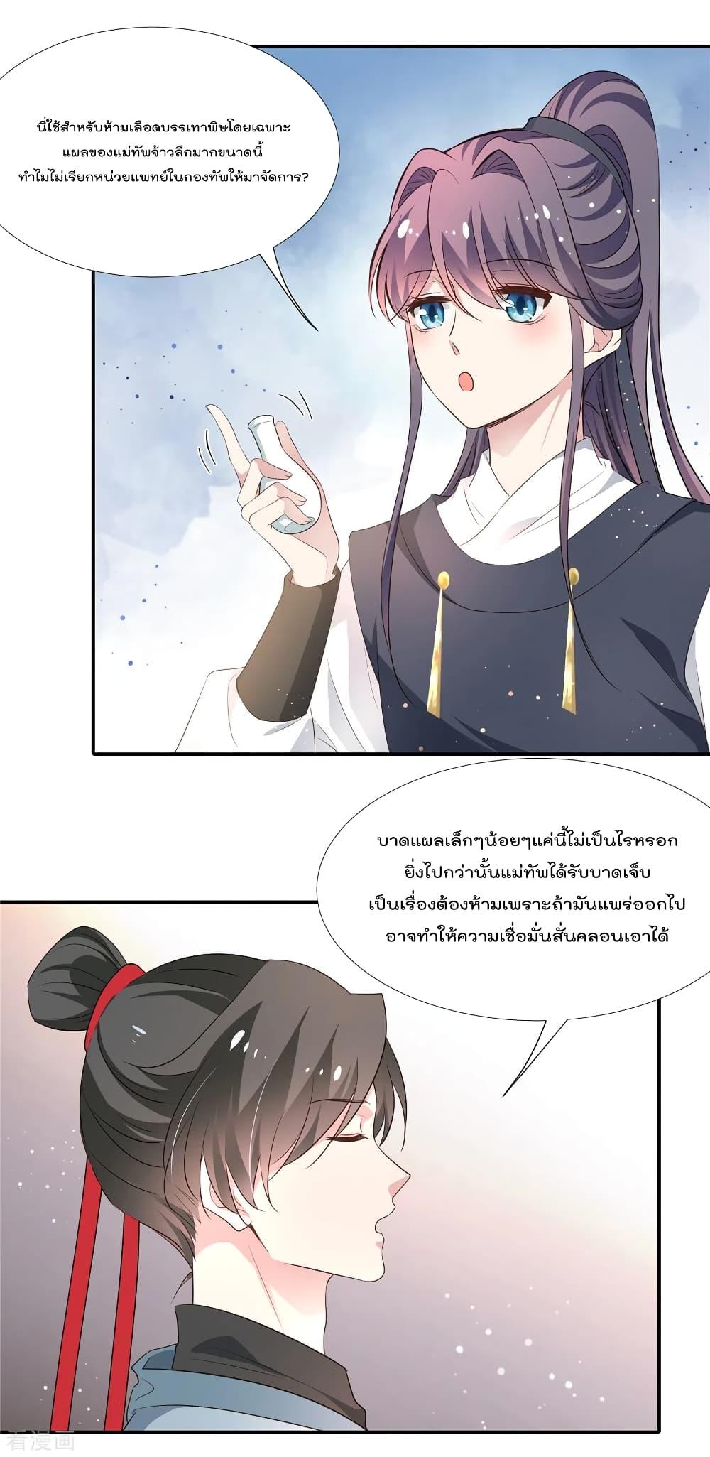 Manga-lc-com อ่านมังงะ อ่านการ์ตูน ออนไลน์ ฟรี Stunning female doctor, Prince you just follow me องค์รัชทายาท ท่านต้องเชื่อฟังหมออย่างข้านะ ตอนที่ 1 2 3 4 5 6 7 8 9 10 11 12 13 14 ฟรี ไม่มีโฆษณา Manga-lc - อ่าน มังงะ อ่าน การ์ตูน ออนไลน์ อ่านมังงะ ฟรี