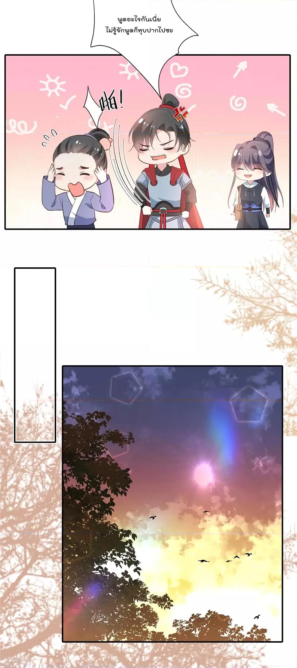 Manga-lc-com อ่านมังงะ อ่านการ์ตูน ออนไลน์ ฟรี Stunning female doctor, Prince you just follow me องค์รัชทายาท ท่านต้องเชื่อฟังหมออย่างข้านะ ตอนที่ 1 2 3 4 5 6 7 8 9 10 11 12 13 14 ฟรี ไม่มีโฆษณา Manga-lc - อ่าน มังงะ อ่าน การ์ตูน ออนไลน์ อ่านมังงะ ฟรี