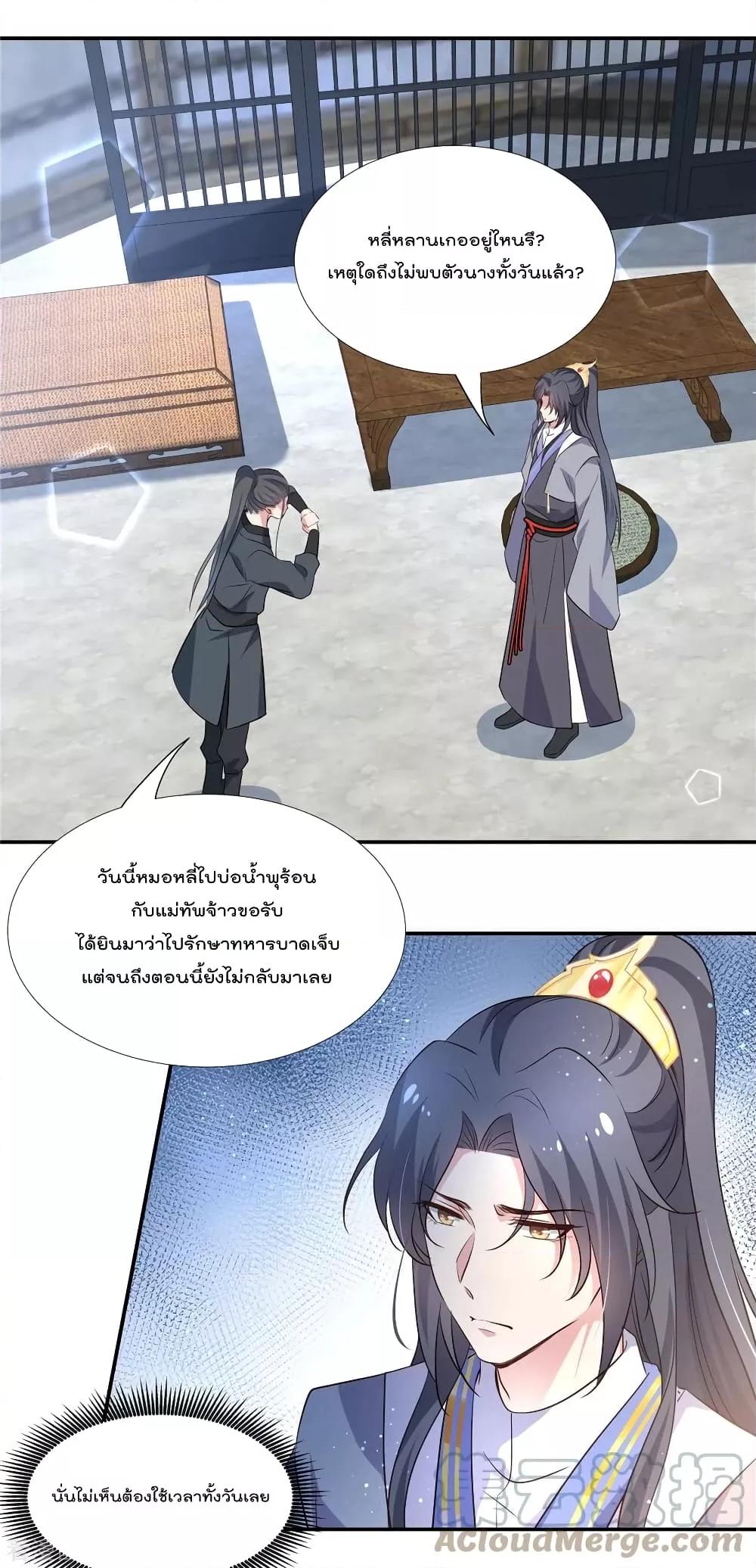Manga-lc-com อ่านมังงะ อ่านการ์ตูน ออนไลน์ ฟรี Stunning female doctor, Prince you just follow me องค์รัชทายาท ท่านต้องเชื่อฟังหมออย่างข้านะ ตอนที่ 1 2 3 4 5 6 7 8 9 10 11 12 13 14 ฟรี ไม่มีโฆษณา Manga-lc - อ่าน มังงะ อ่าน การ์ตูน ออนไลน์ อ่านมังงะ ฟรี