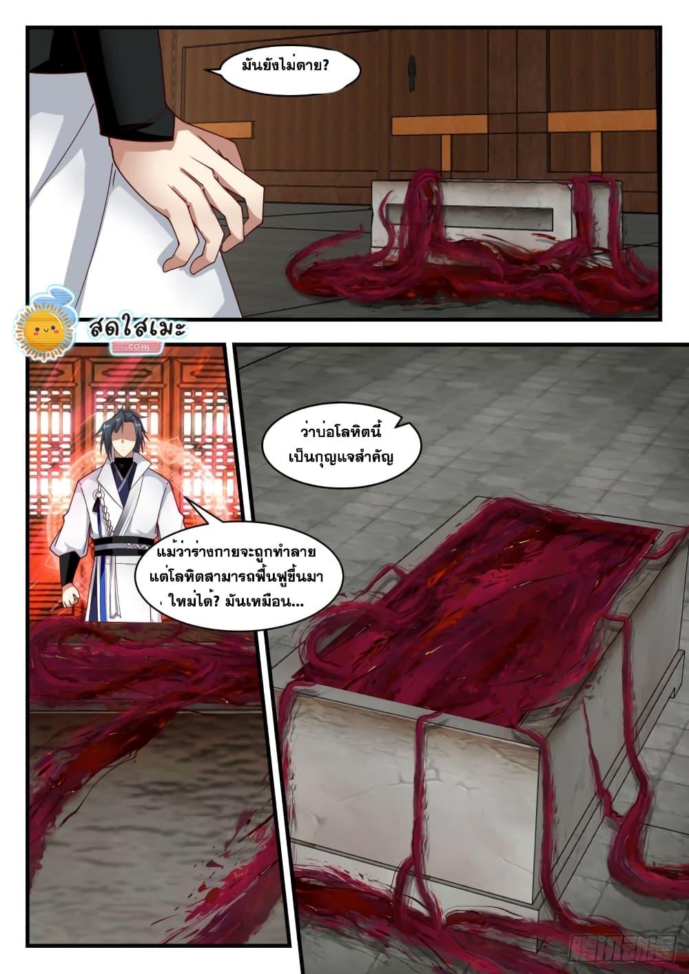 Manga-lc-com อ่านมังงะ อ่านการ์ตูน ออนไลน์ ฟรี Martial Peak ตอนที่ 1 2 3 4 5 6 7 8 9 10 11 12 13 14 ฟรี ไม่มีโฆษณา Manga-lc - อ่าน มังงะ อ่าน การ์ตูน ออนไลน์ อ่านมังงะ ฟรี