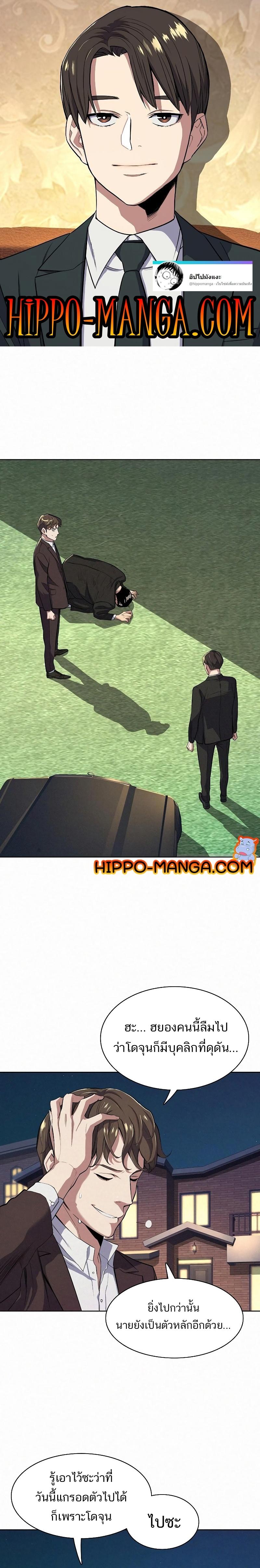 Manga-lc-com อ่านมังงะ อ่านการ์ตูน ออนไลน์ ฟรี The Chaebeol’s Youngest Son ตอนที่ 1 2 3 4 5 6 7 8 9 10 11 12 13 14 ฟรี ไม่มีโฆษณา Manga-lc - อ่าน มังงะ อ่าน การ์ตูน ออนไลน์ อ่านมังงะ ฟรี