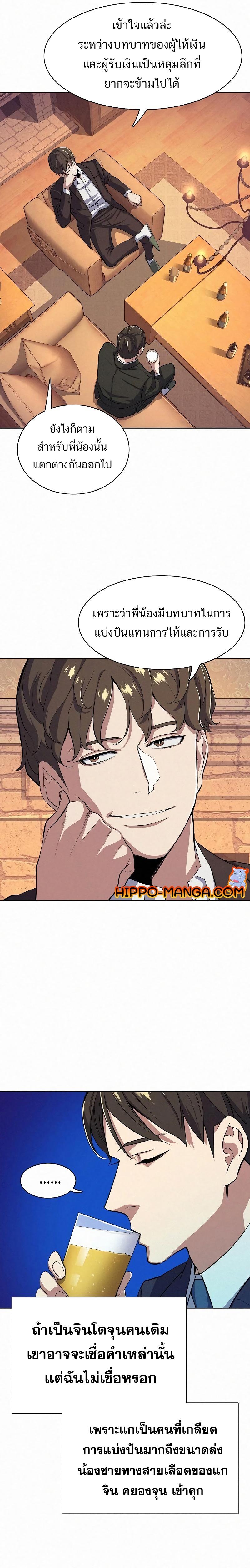 Manga-lc-com อ่านมังงะ อ่านการ์ตูน ออนไลน์ ฟรี The Chaebeol’s Youngest Son ตอนที่ 1 2 3 4 5 6 7 8 9 10 11 12 13 14 ฟรี ไม่มีโฆษณา Manga-lc - อ่าน มังงะ อ่าน การ์ตูน ออนไลน์ อ่านมังงะ ฟรี