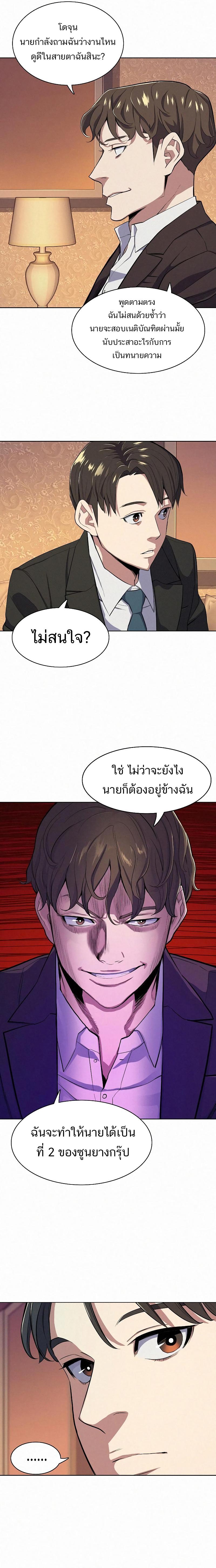 Manga-lc-com อ่านมังงะ อ่านการ์ตูน ออนไลน์ ฟรี The Chaebeol’s Youngest Son ตอนที่ 1 2 3 4 5 6 7 8 9 10 11 12 13 14 ฟรี ไม่มีโฆษณา Manga-lc - อ่าน มังงะ อ่าน การ์ตูน ออนไลน์ อ่านมังงะ ฟรี