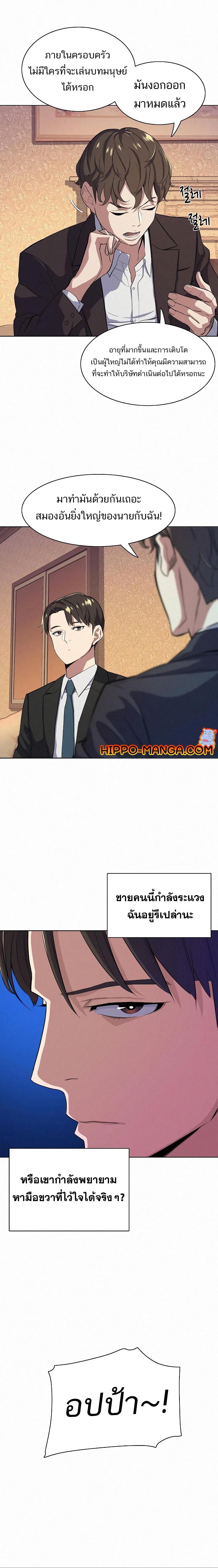 Manga-lc-com อ่านมังงะ อ่านการ์ตูน ออนไลน์ ฟรี The Chaebeol’s Youngest Son ตอนที่ 1 2 3 4 5 6 7 8 9 10 11 12 13 14 ฟรี ไม่มีโฆษณา Manga-lc - อ่าน มังงะ อ่าน การ์ตูน ออนไลน์ อ่านมังงะ ฟรี