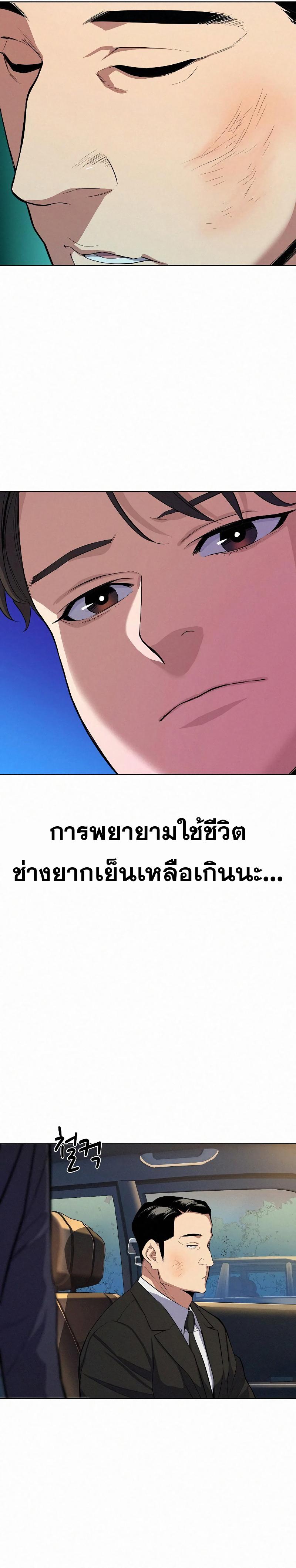 Manga-lc-com อ่านมังงะ อ่านการ์ตูน ออนไลน์ ฟรี The Chaebeol’s Youngest Son ตอนที่ 1 2 3 4 5 6 7 8 9 10 11 12 13 14 ฟรี ไม่มีโฆษณา Manga-lc - อ่าน มังงะ อ่าน การ์ตูน ออนไลน์ อ่านมังงะ ฟรี