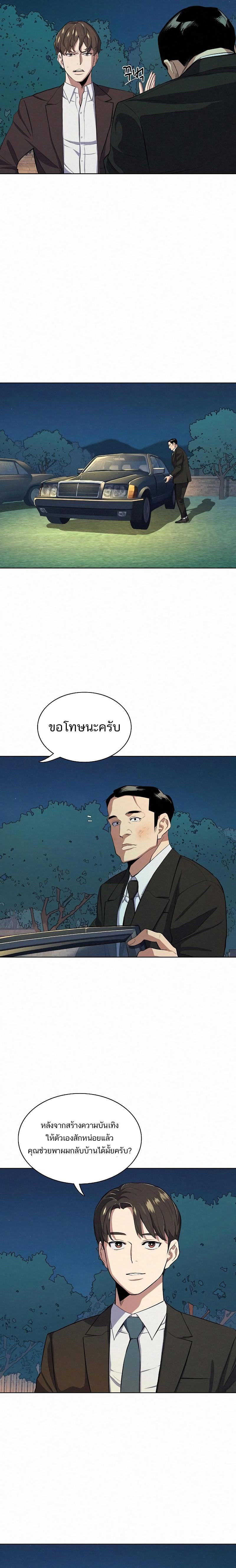 Manga-lc-com อ่านมังงะ อ่านการ์ตูน ออนไลน์ ฟรี The Chaebeol’s Youngest Son ตอนที่ 1 2 3 4 5 6 7 8 9 10 11 12 13 14 ฟรี ไม่มีโฆษณา Manga-lc - อ่าน มังงะ อ่าน การ์ตูน ออนไลน์ อ่านมังงะ ฟรี