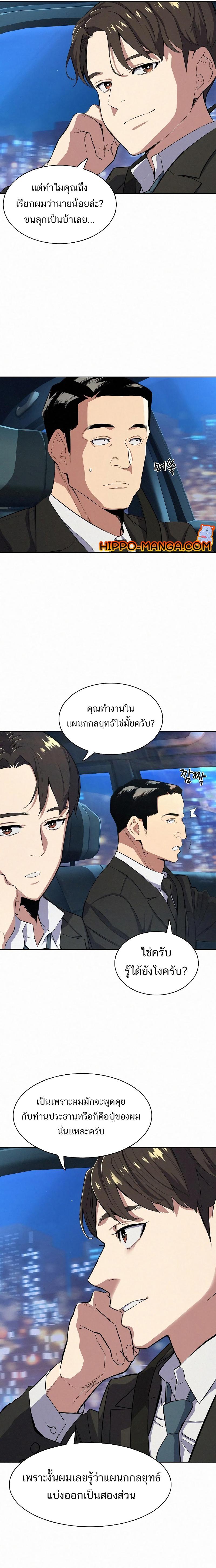 Manga-lc-com อ่านมังงะ อ่านการ์ตูน ออนไลน์ ฟรี The Chaebeol’s Youngest Son ตอนที่ 1 2 3 4 5 6 7 8 9 10 11 12 13 14 ฟรี ไม่มีโฆษณา Manga-lc - อ่าน มังงะ อ่าน การ์ตูน ออนไลน์ อ่านมังงะ ฟรี