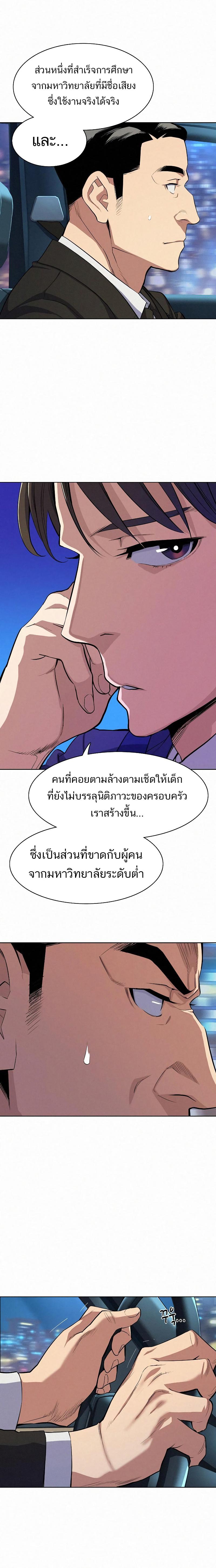 Manga-lc-com อ่านมังงะ อ่านการ์ตูน ออนไลน์ ฟรี The Chaebeol’s Youngest Son ตอนที่ 1 2 3 4 5 6 7 8 9 10 11 12 13 14 ฟรี ไม่มีโฆษณา Manga-lc - อ่าน มังงะ อ่าน การ์ตูน ออนไลน์ อ่านมังงะ ฟรี