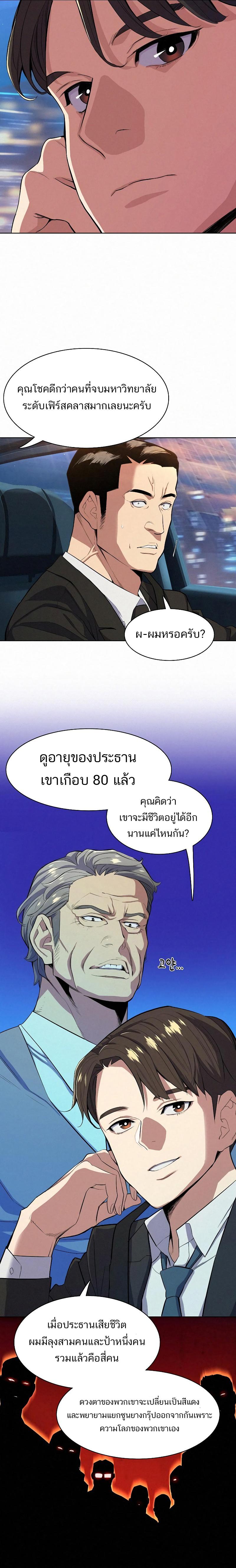 Manga-lc-com อ่านมังงะ อ่านการ์ตูน ออนไลน์ ฟรี The Chaebeol’s Youngest Son ตอนที่ 1 2 3 4 5 6 7 8 9 10 11 12 13 14 ฟรี ไม่มีโฆษณา Manga-lc - อ่าน มังงะ อ่าน การ์ตูน ออนไลน์ อ่านมังงะ ฟรี